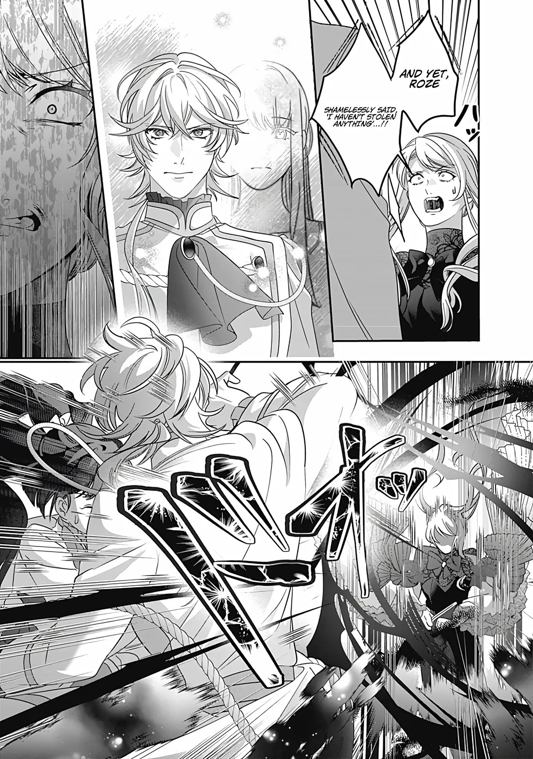 Mipurei no Otome Gēmu ni Tensei shita Heibon Reijō wa Seinaru Shishū no Ito o Sasu Bunssatsu-ban Chapter 10 page 16 - 