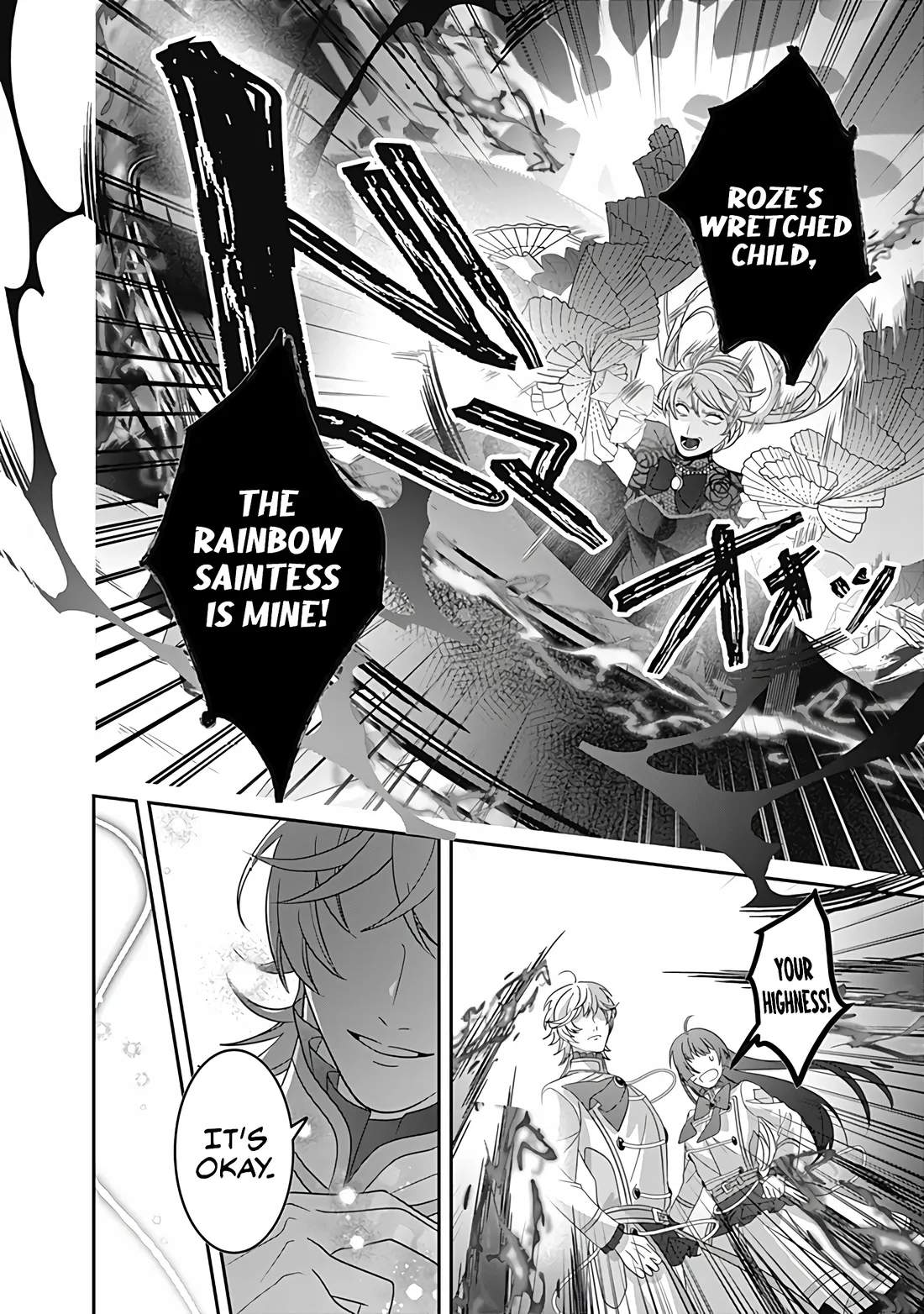 Mipurei no Otome Gēmu ni Tensei shita Heibon Reijō wa Seinaru Shishū no Ito o Sasu Bunssatsu-ban Chapter 10 page 19 - 