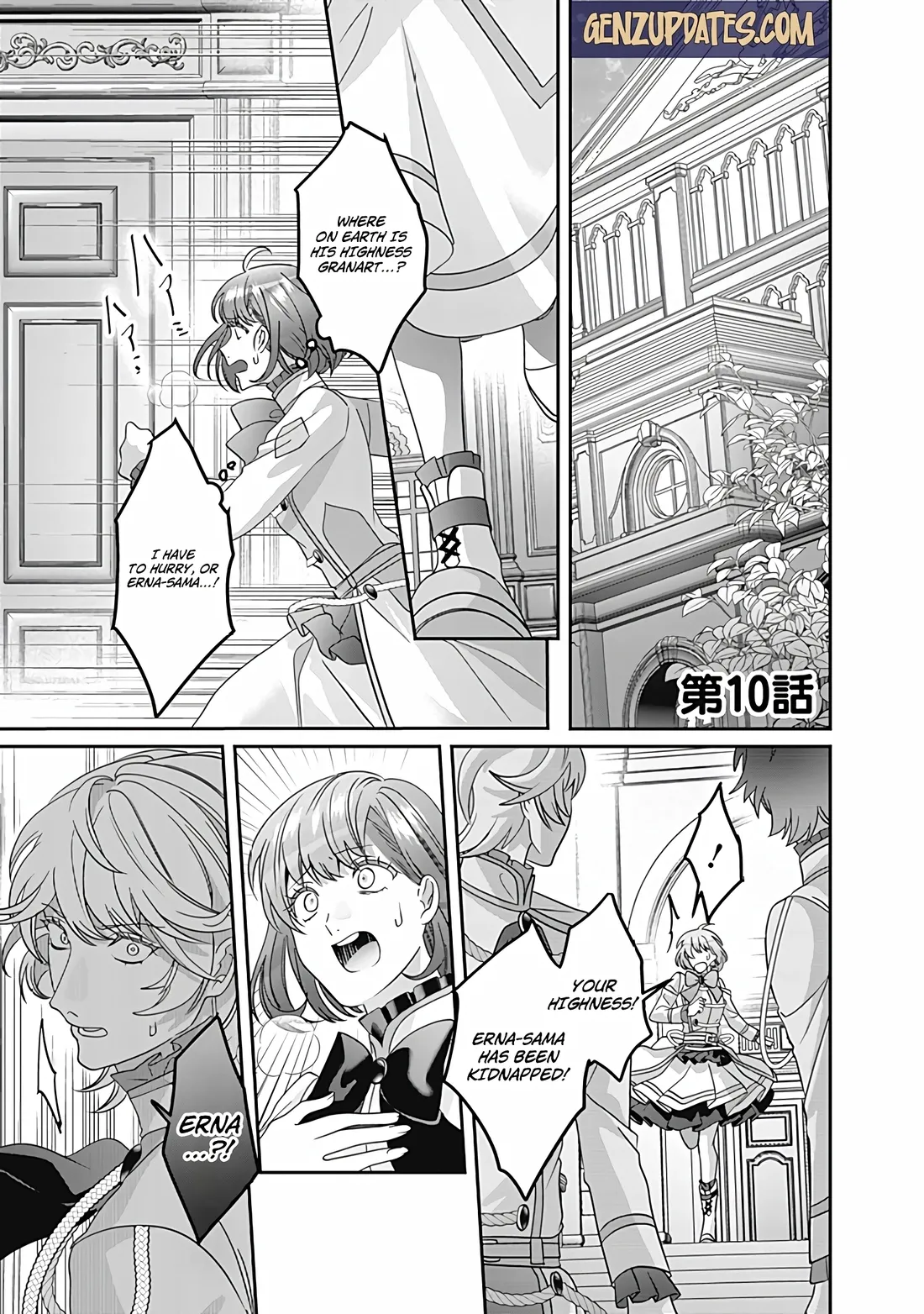 Mipurei no Otome Gēmu ni Tensei shita Heibon Reijō wa Seinaru Shishū no Ito o Sasu Bunssatsu-ban Chapter 10 page 4 - 