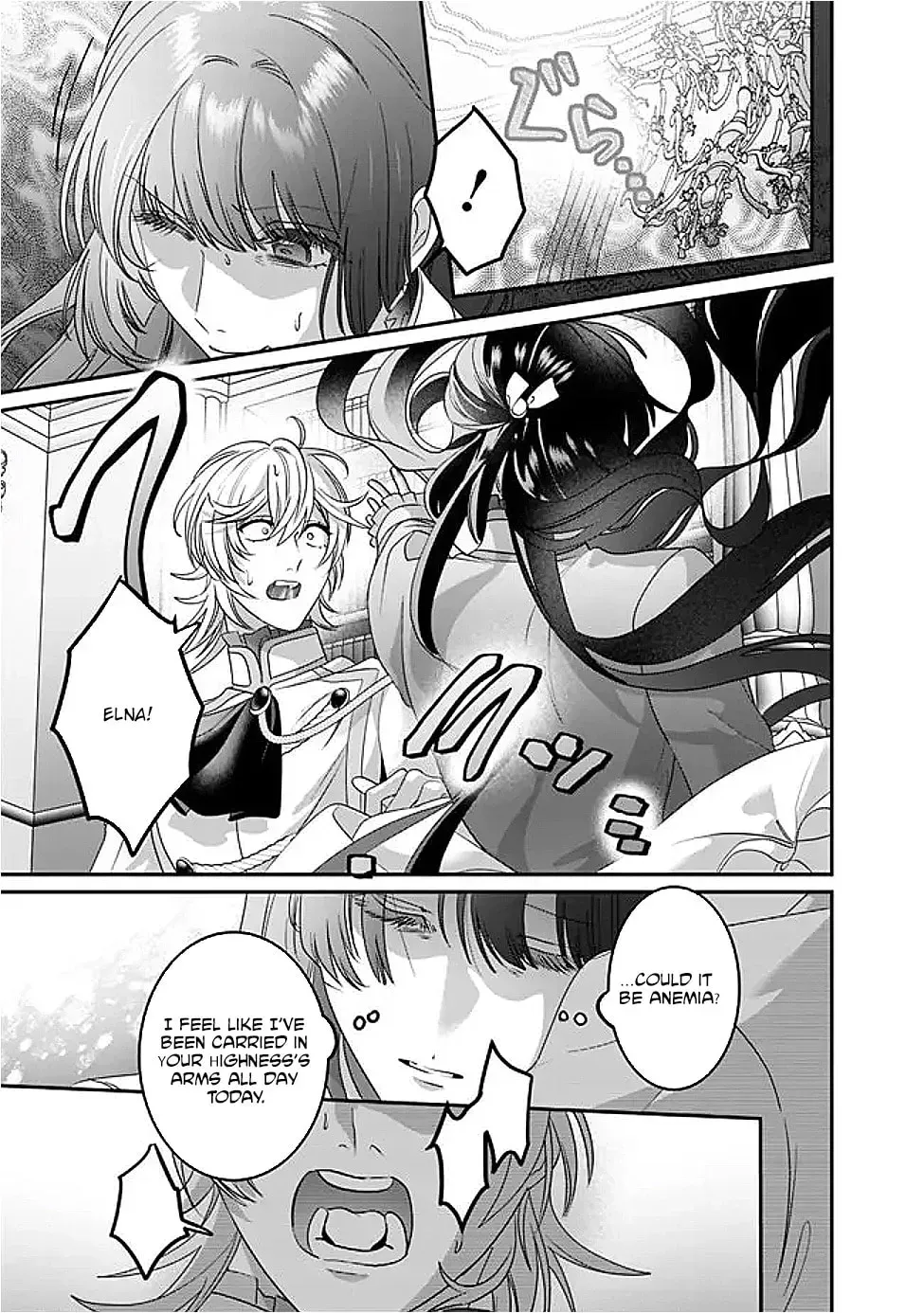 Mipurei no Otome Gēmu ni Tensei shita Heibon Reijō wa Seinaru Shishū no Ito o Sasu Bunssatsu-ban Chapter 12 page 3 - 
