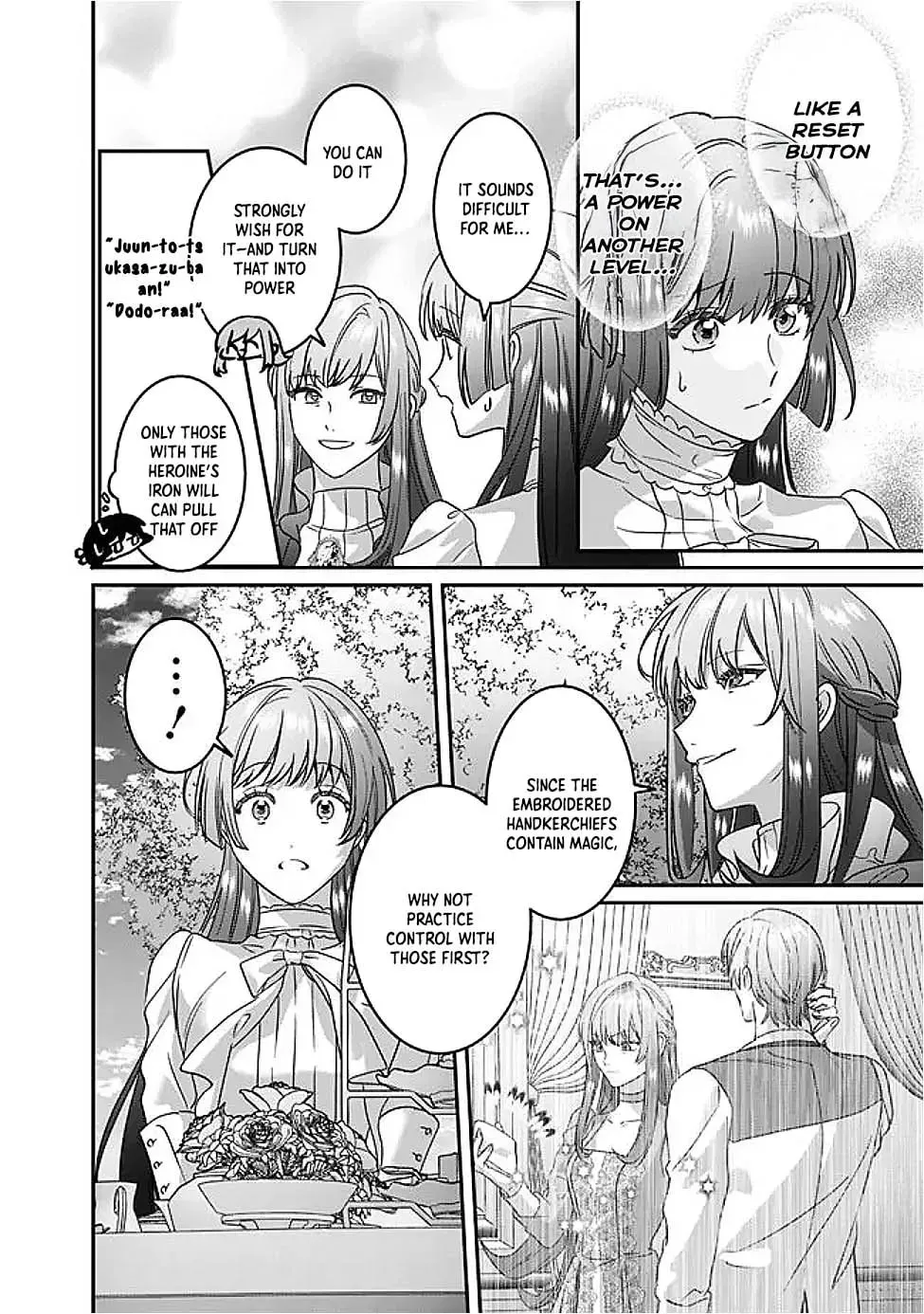 Mipurei no Otome Gēmu ni Tensei shita Heibon Reijō wa Seinaru Shishū no Ito o Sasu Bunssatsu-ban Chapter 13 page 22 - 