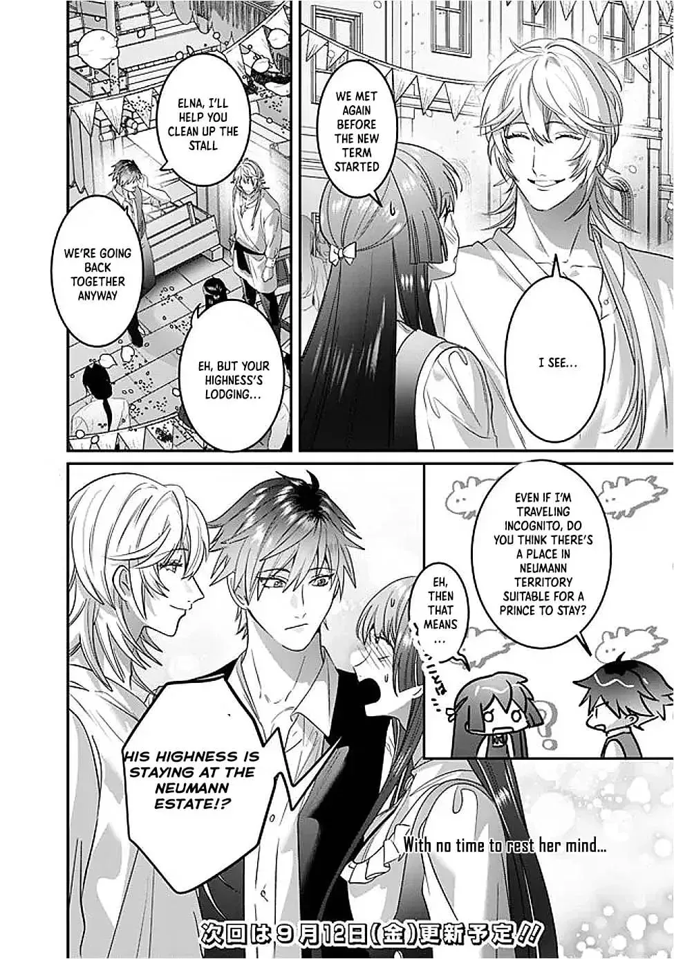 Mipurei no Otome Gēmu ni Tensei shita Heibon Reijō wa Seinaru Shishū no Ito o Sasu Bunssatsu-ban Chapter 13 page 30 - 