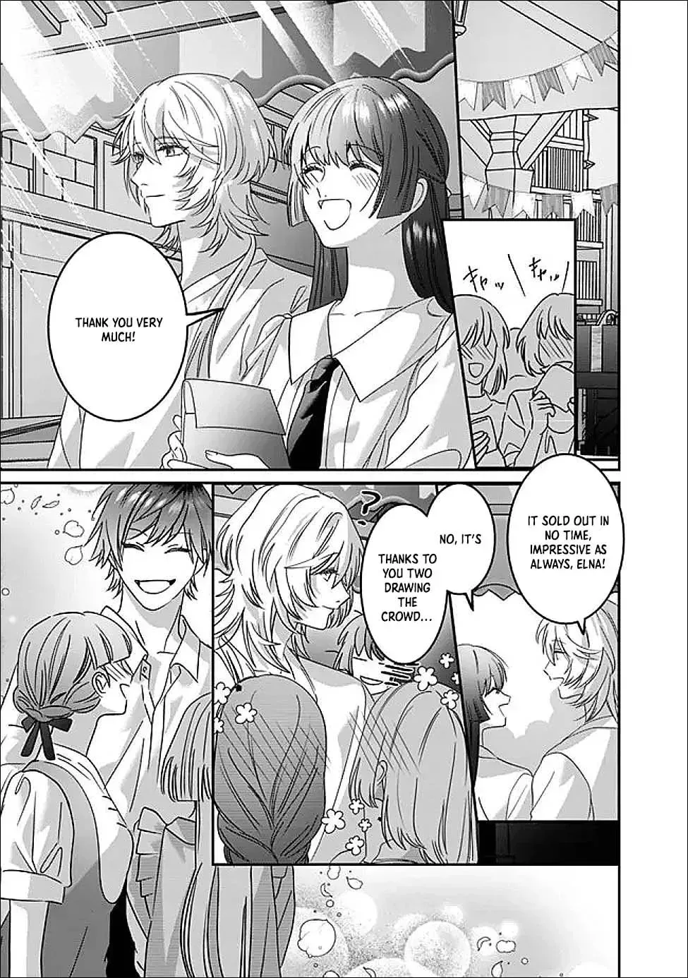 Mipurei no Otome Gēmu ni Tensei shita Heibon Reijō wa Seinaru Shishū no Ito o Sasu Bunssatsu-ban Chapter 14 page 21 - 