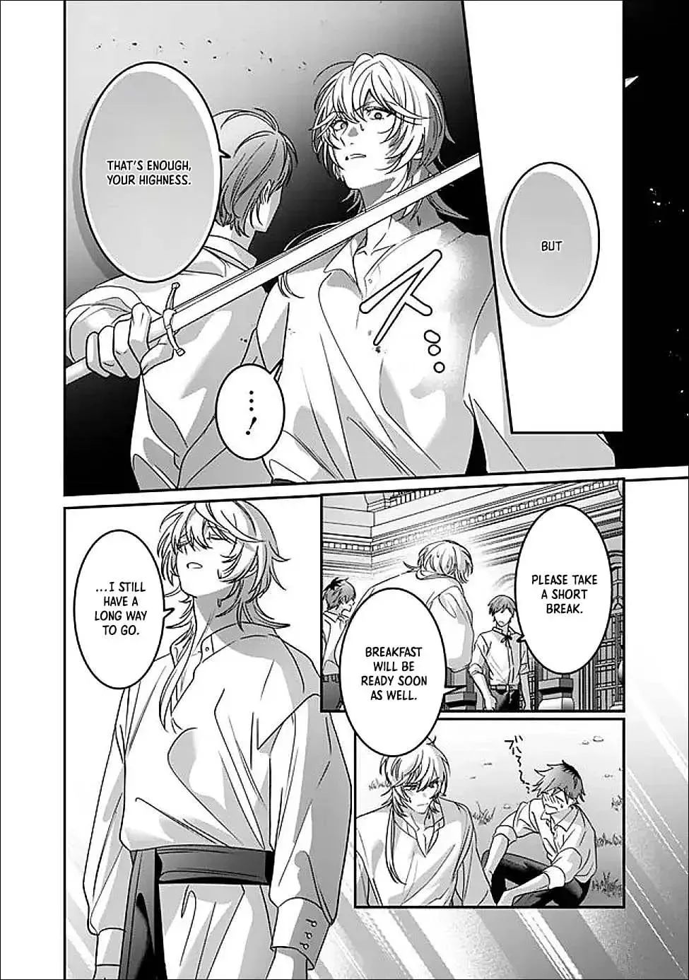 Mipurei no Otome Gēmu ni Tensei shita Heibon Reijō wa Seinaru Shishū no Ito o Sasu Bunssatsu-ban Chapter 14 page 4 - 