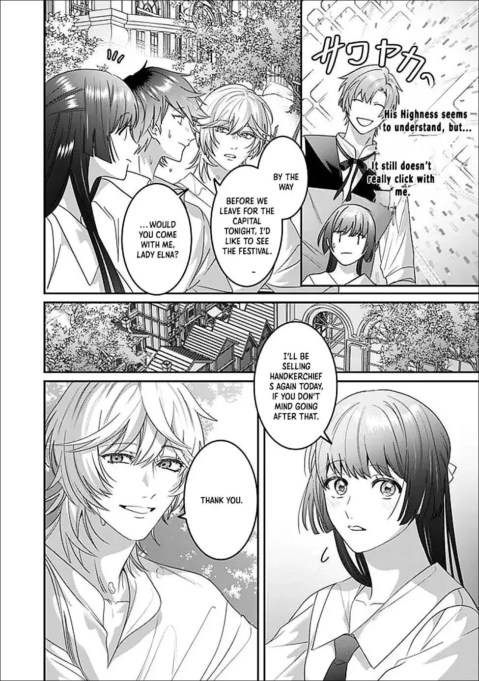 Mipurei no Otome Gēmu ni Tensei shita Heibon Reijō wa Seinaru Shishū no Ito o Sasu Bunssatsu-ban Chapter 14 page 10 - 