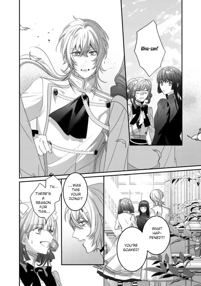 Mipurei no Otome Gēmu ni Tensei shita Heibon Reijō wa Seinaru Shishū no Ito o Sasu Bunssatsu-ban Chapter 16 page 18 - 