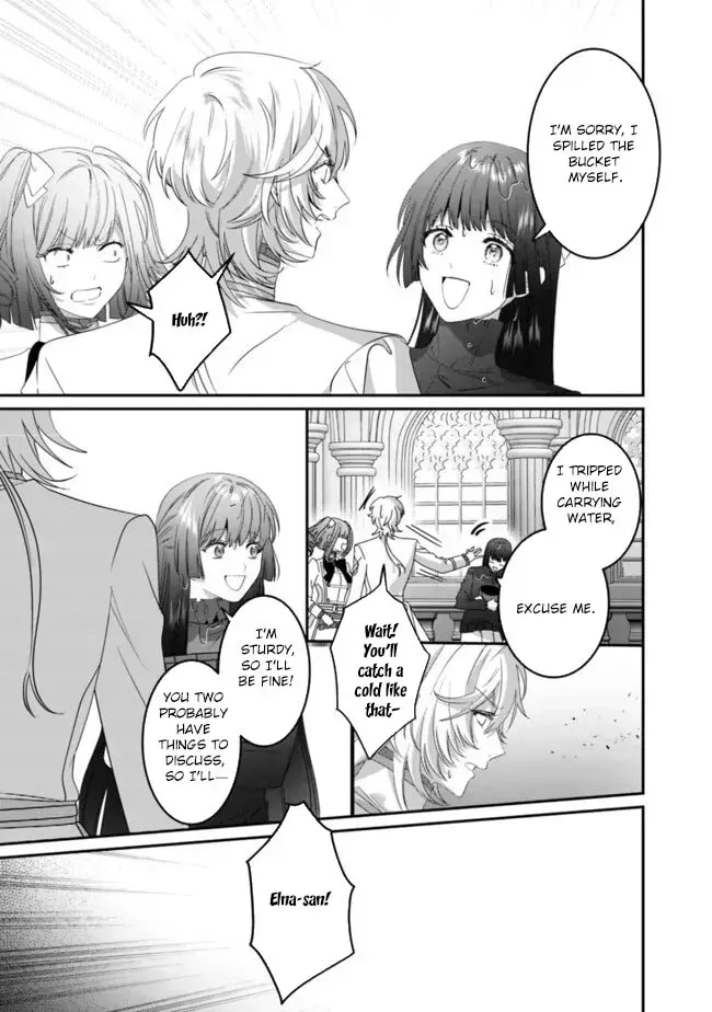 Mipurei no Otome Gēmu ni Tensei shita Heibon Reijō wa Seinaru Shishū no Ito o Sasu Bunssatsu-ban Chapter 16 page 19 - 