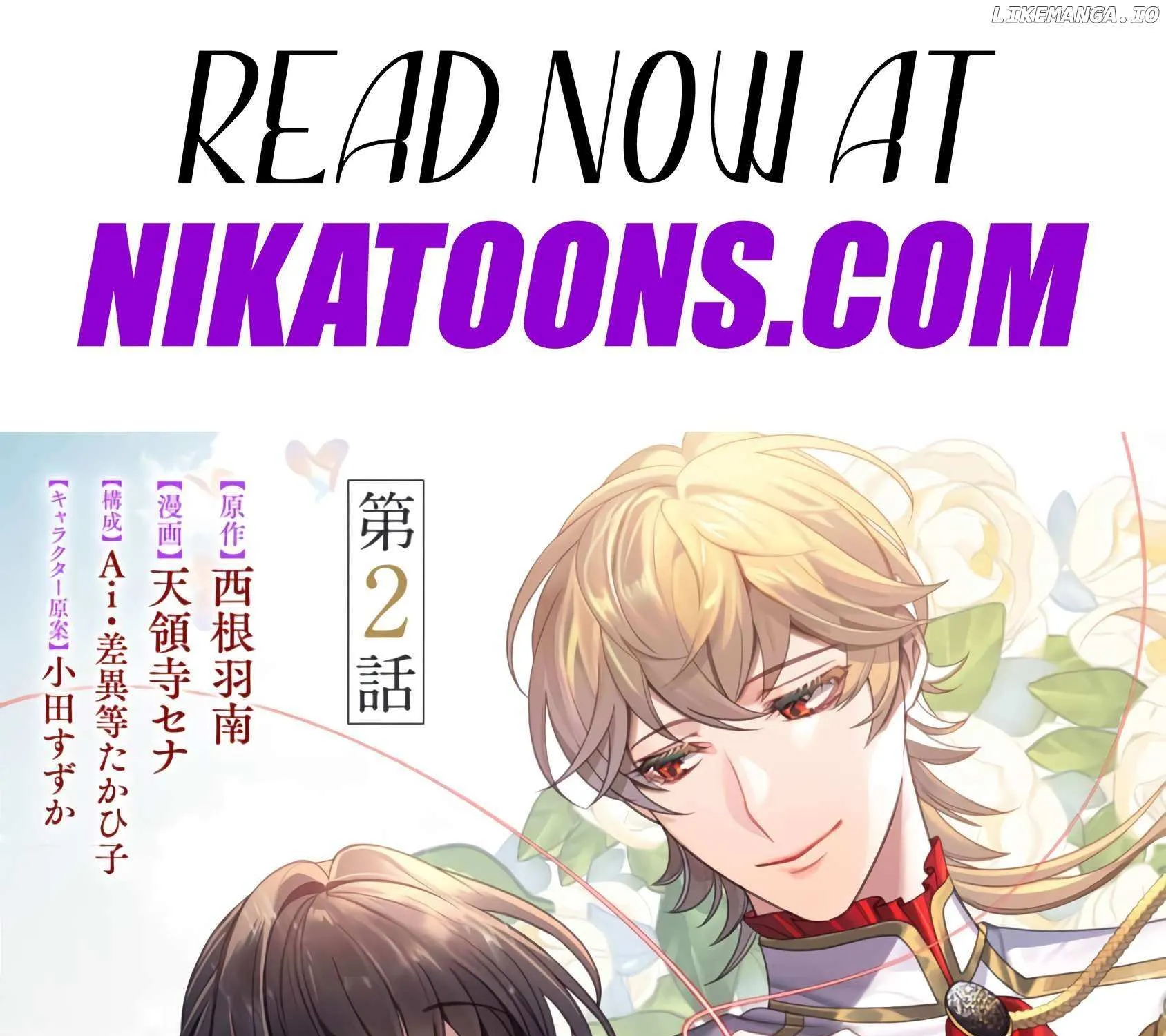 Mipurei no Otome Gēmu ni Tensei shita Heibon Reijō wa Seinaru Shishū no Ito o Sasu Bunssatsu-ban Chapter 2 page 3 - 