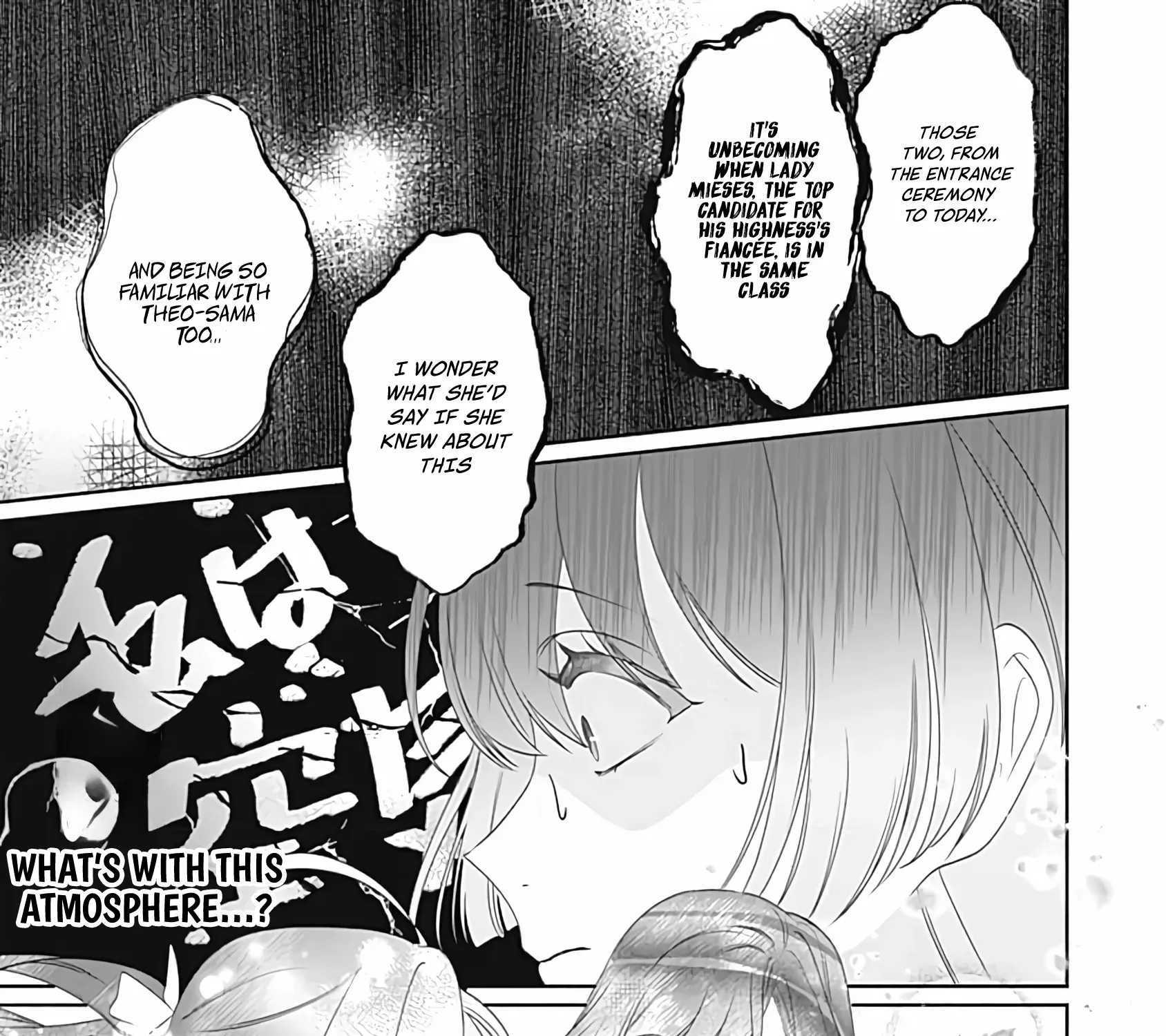 Mipurei no Otome Gēmu ni Tensei shita Heibon Reijō wa Seinaru Shishū no Ito o Sasu Bunssatsu-ban Chapter 3 page 33 - 