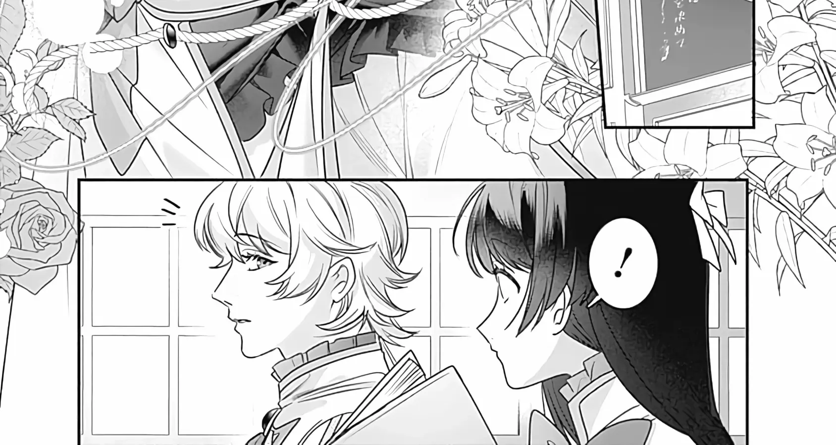Mipurei no Otome Gēmu ni Tensei shita Heibon Reijō wa Seinaru Shishū no Ito o Sasu Bunssatsu-ban Chapter 4 page 29 - 