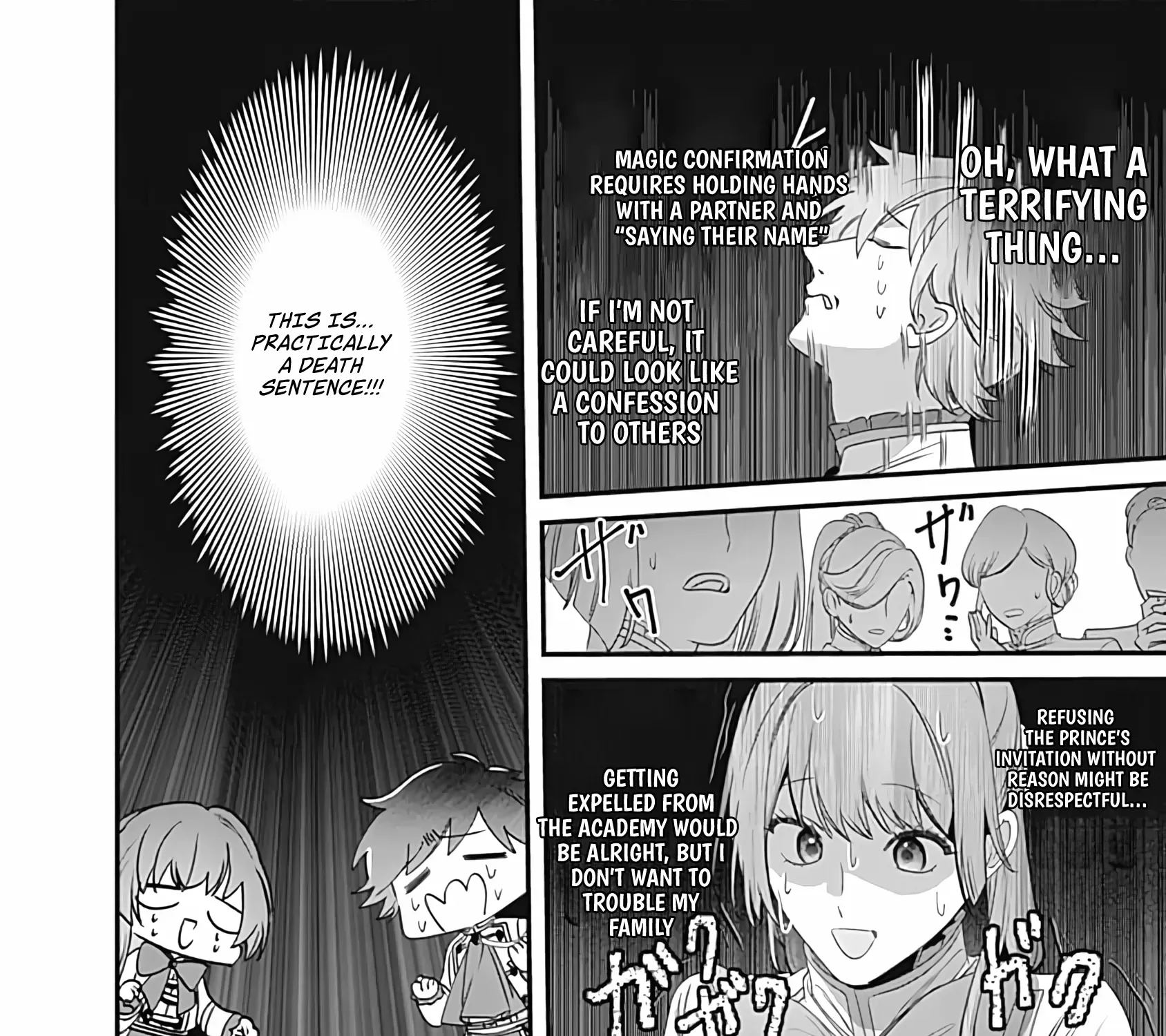 Mipurei no Otome Gēmu ni Tensei shita Heibon Reijō wa Seinaru Shishū no Ito o Sasu Bunssatsu-ban Chapter 5 page 20 - 