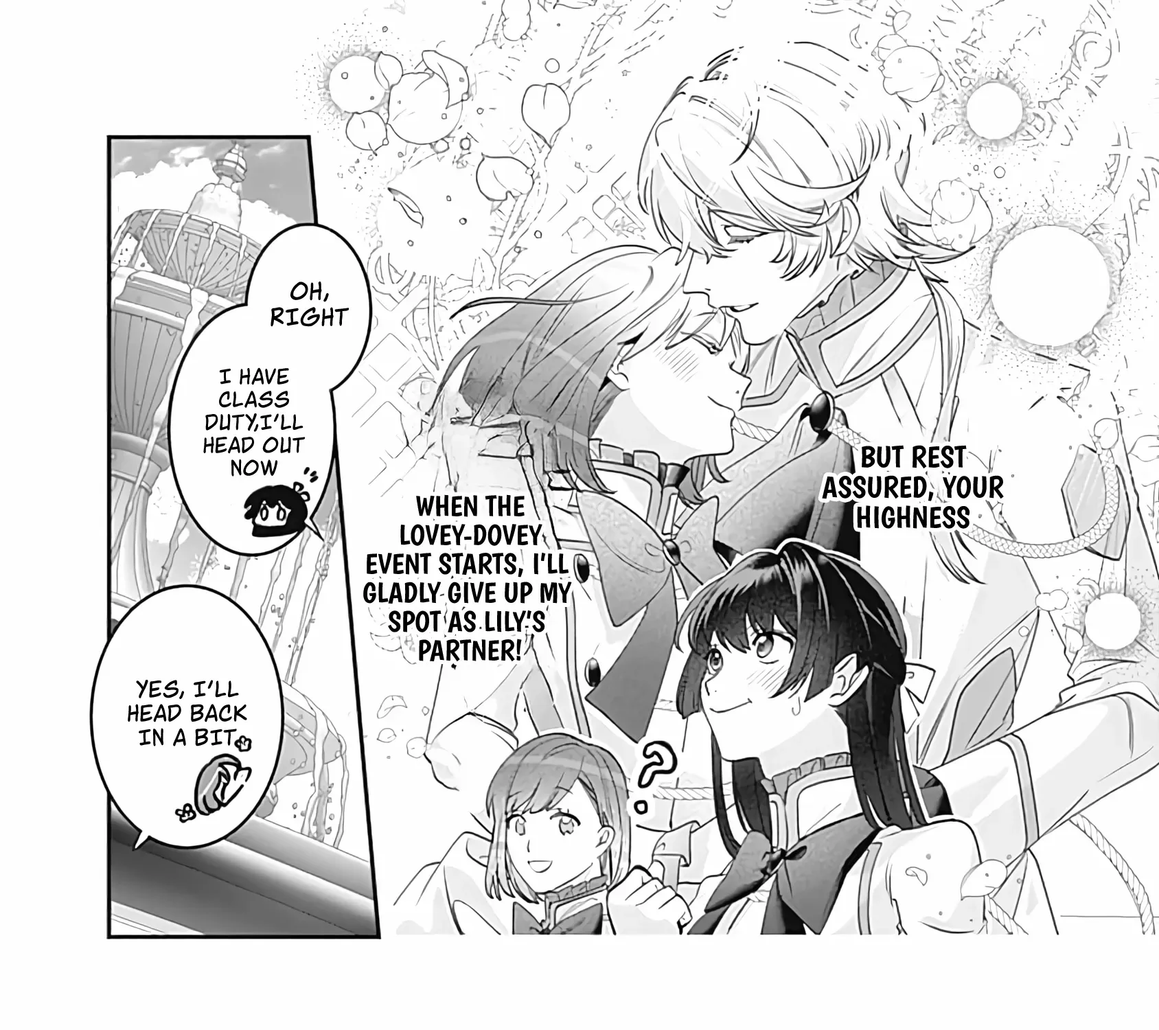 Mipurei no Otome Gēmu ni Tensei shita Heibon Reijō wa Seinaru Shishū no Ito o Sasu Bunssatsu-ban Chapter 5 page 26 - 