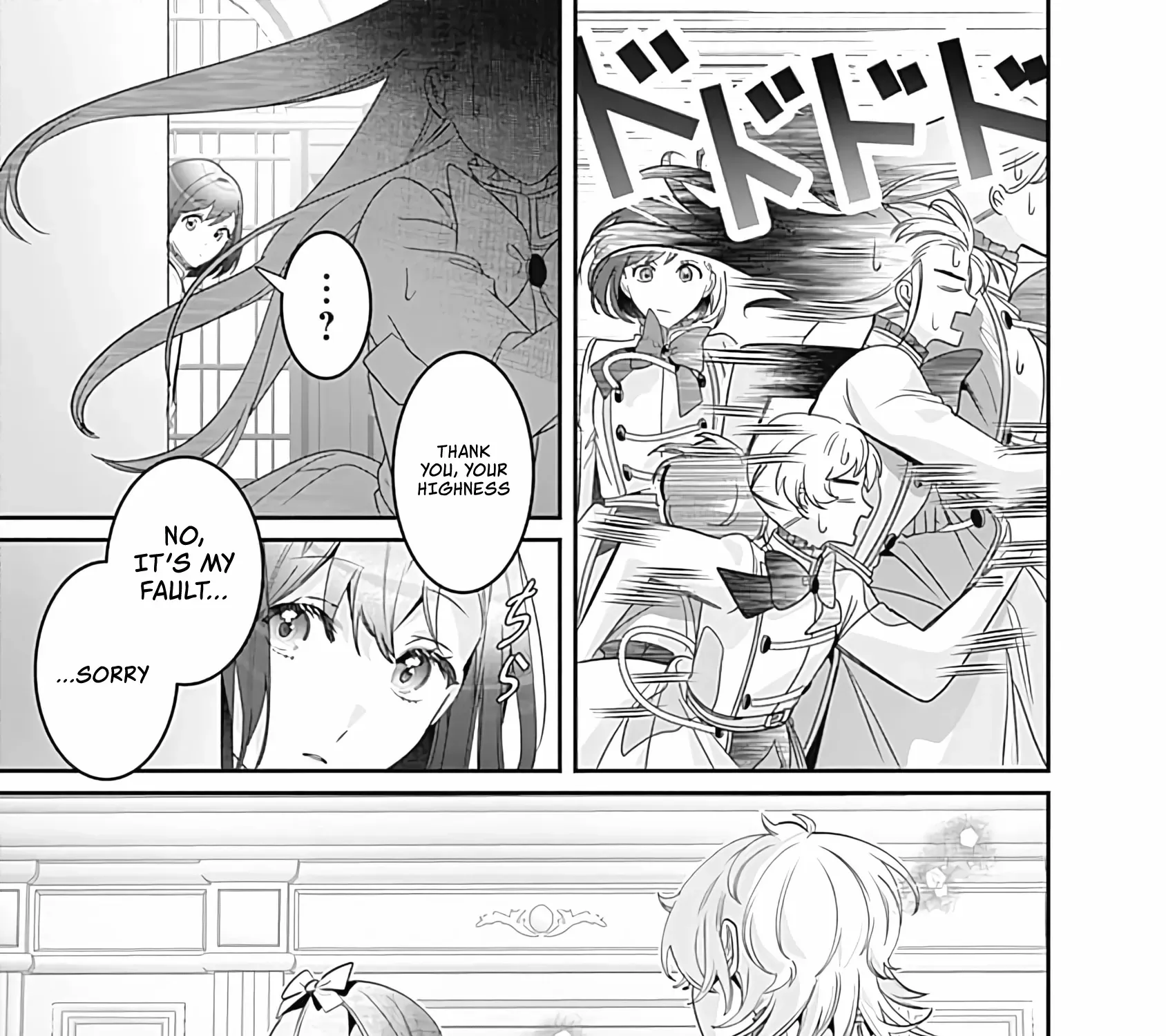 Mipurei no Otome Gēmu ni Tensei shita Heibon Reijō wa Seinaru Shishū no Ito o Sasu Bunssatsu-ban Chapter 5 page 42 - 