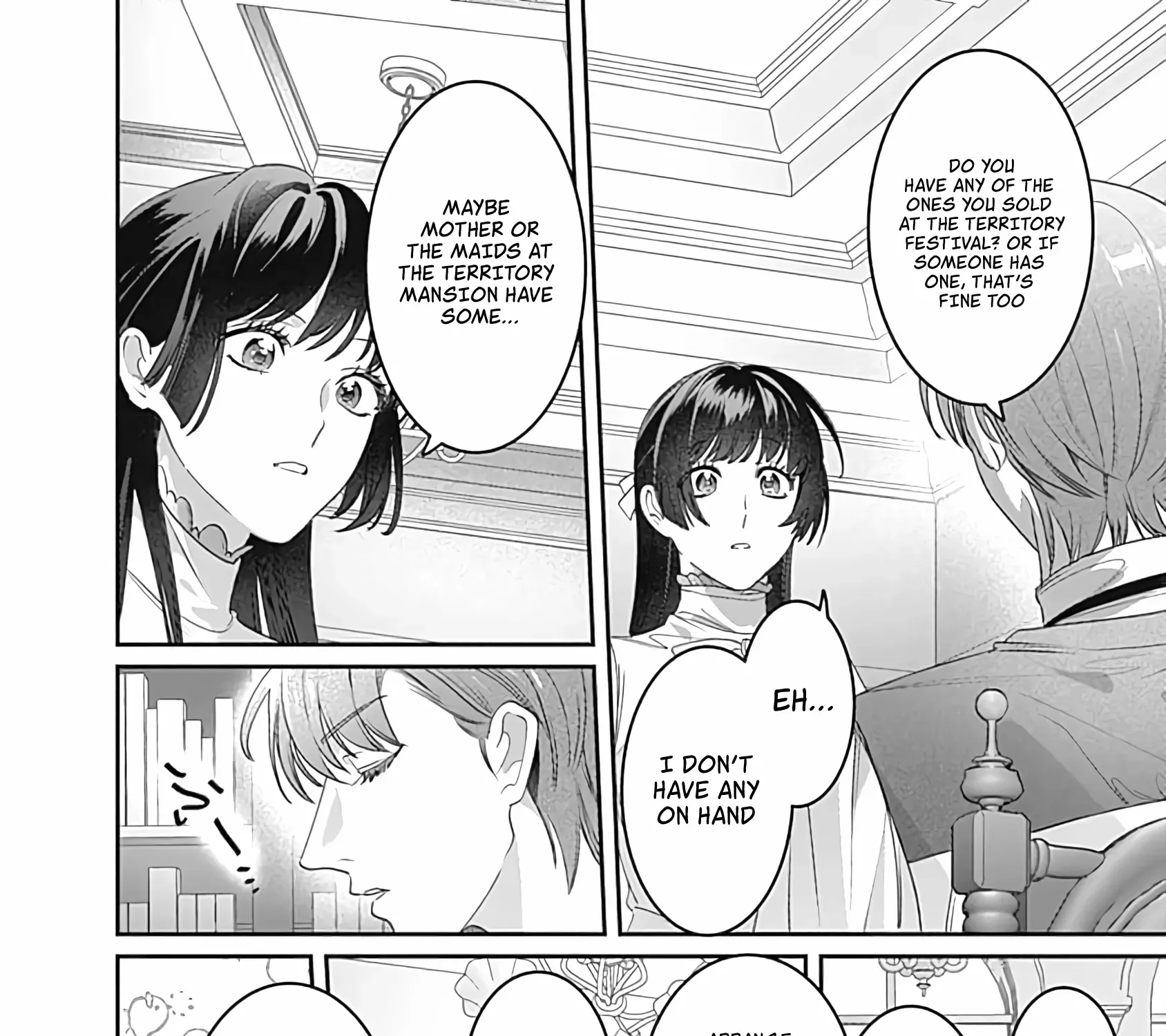 Mipurei no Otome Gēmu ni Tensei shita Heibon Reijō wa Seinaru Shishū no Ito o Sasu Bunssatsu-ban Chapter 6 page 35 - 
