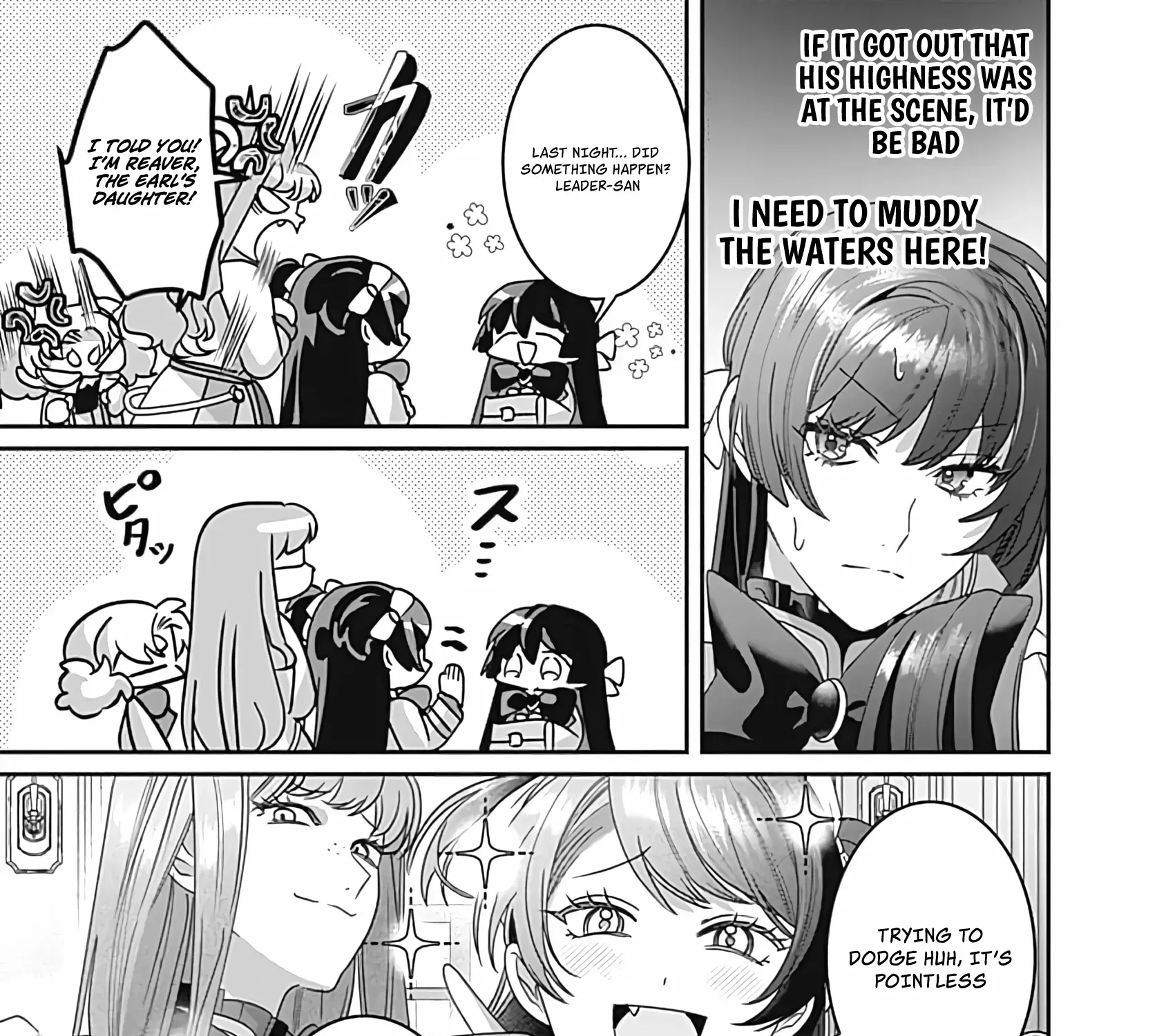 Mipurei no Otome Gēmu ni Tensei shita Heibon Reijō wa Seinaru Shishū no Ito o Sasu Bunssatsu-ban Chapter 8 page 17 - 