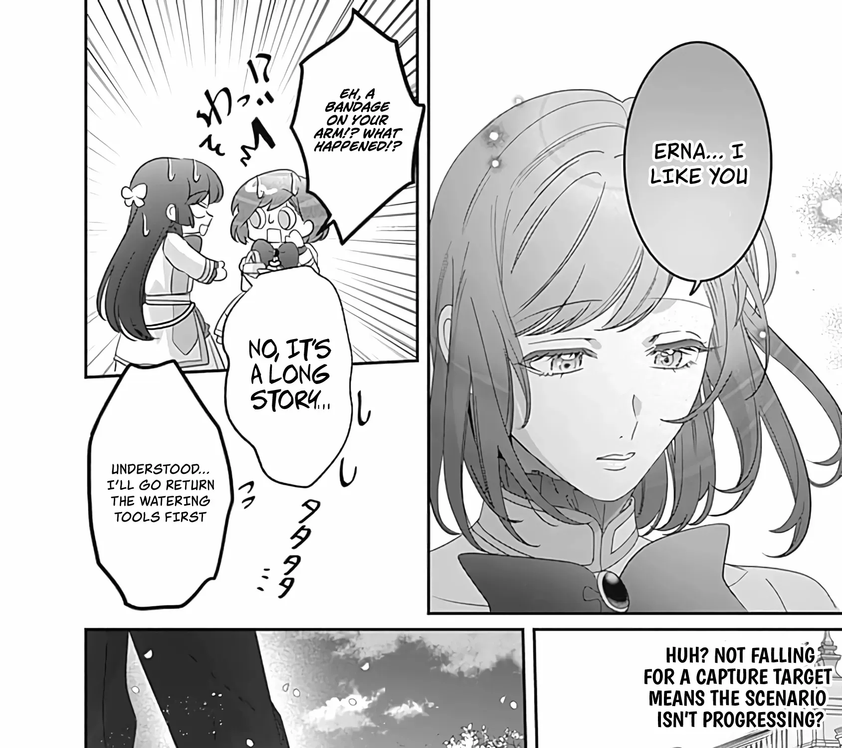 Mipurei no Otome Gēmu ni Tensei shita Heibon Reijō wa Seinaru Shishū no Ito o Sasu Bunssatsu-ban Chapter 8 page 59 - 