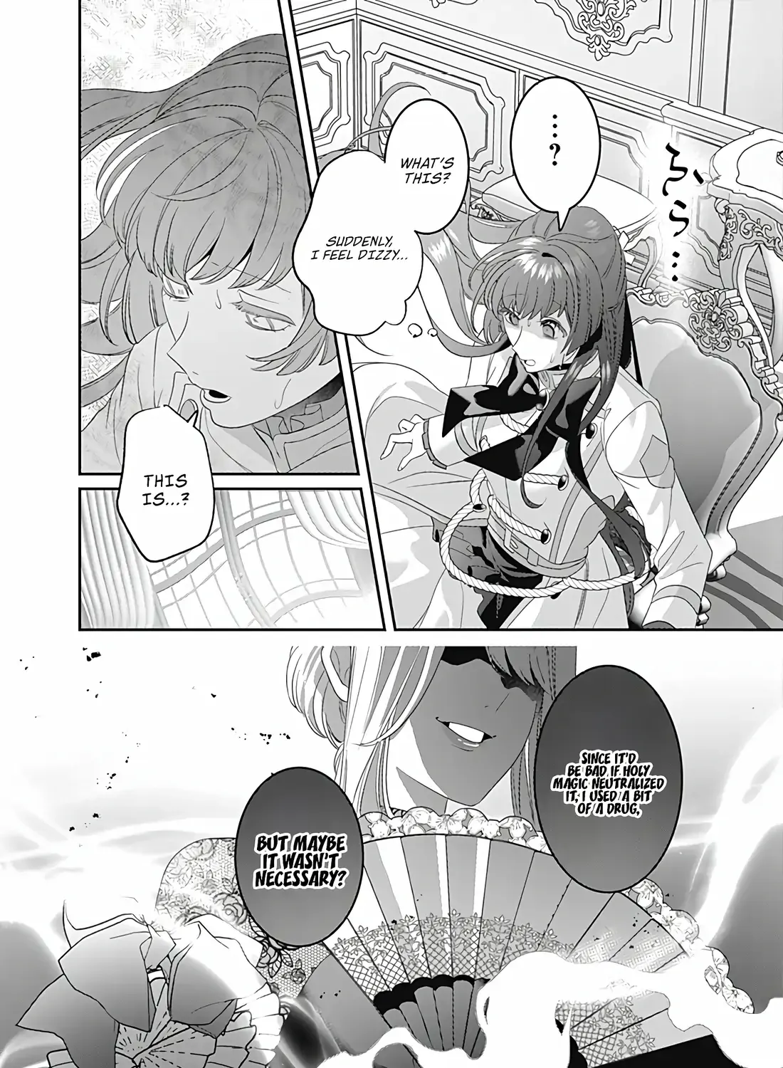 Mipurei no Otome Gēmu ni Tensei shita Heibon Reijō wa Seinaru Shishū no Ito o Sasu Bunssatsu-ban Chapter 9 page 46 - 