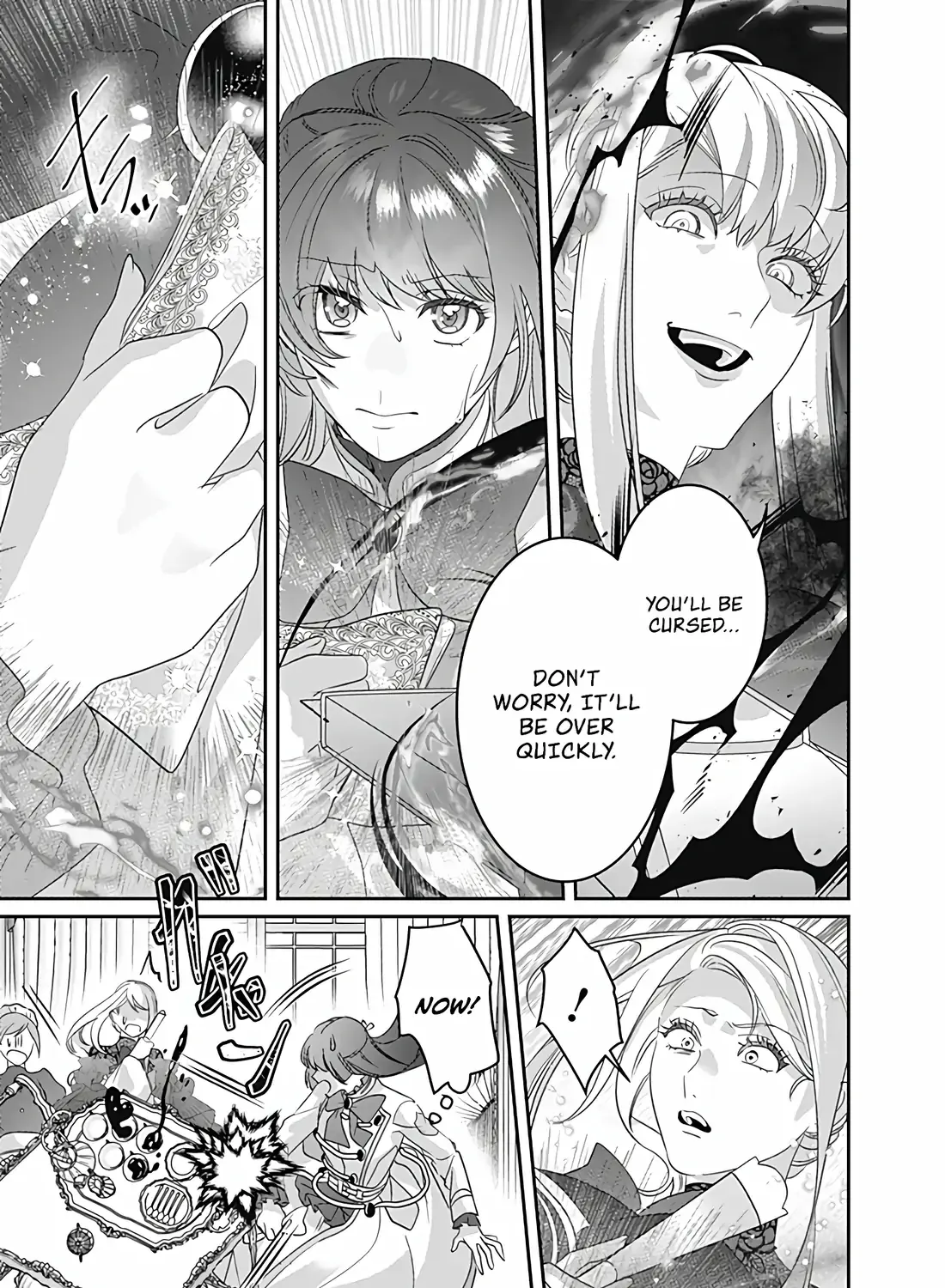 Mipurei no Otome Gēmu ni Tensei shita Heibon Reijō wa Seinaru Shishū no Ito o Sasu Bunssatsu-ban Chapter 9 page 56 - 