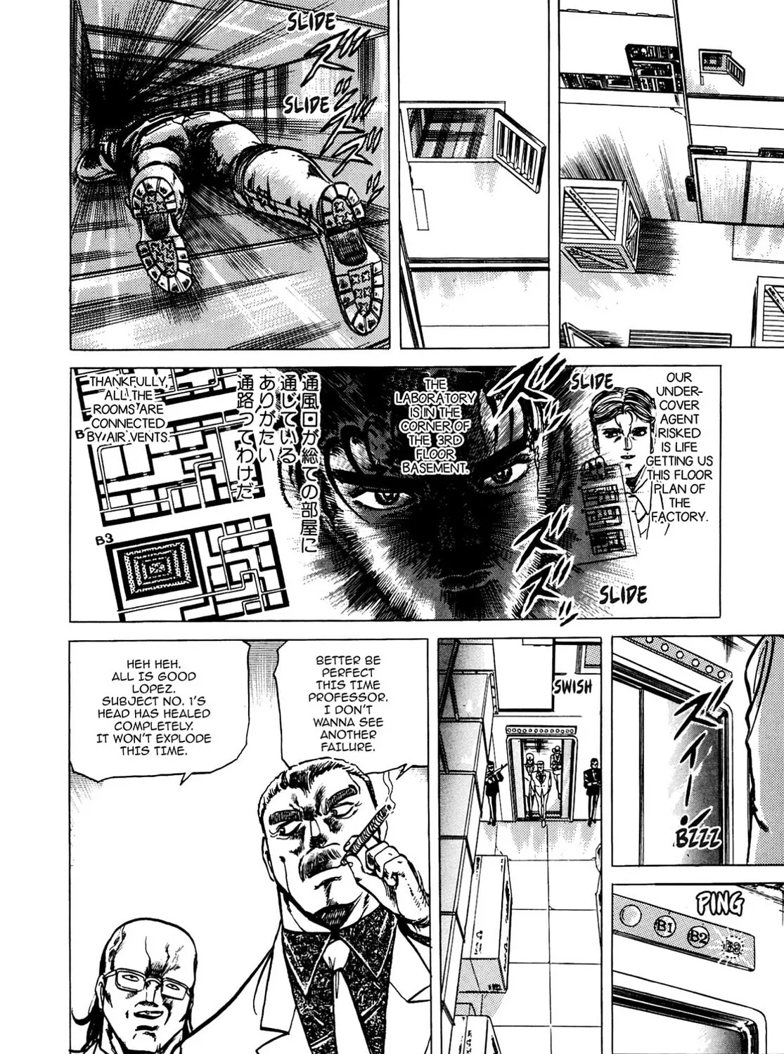 Miquiztli: Reaper of the Sun Chapter 1 page 93 - 
