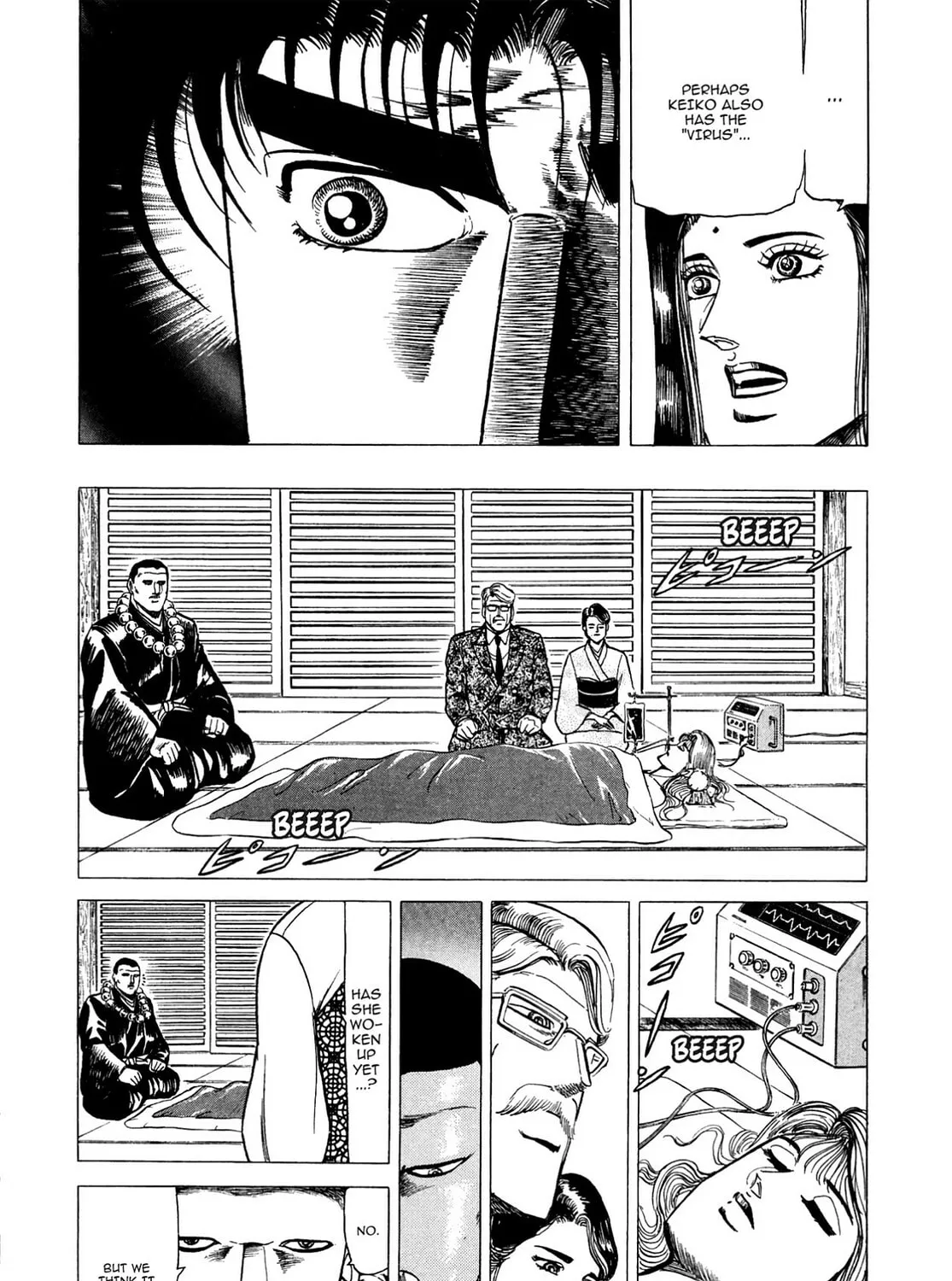 Miquiztli: Reaper of the Sun Chapter 106 page 27 - 