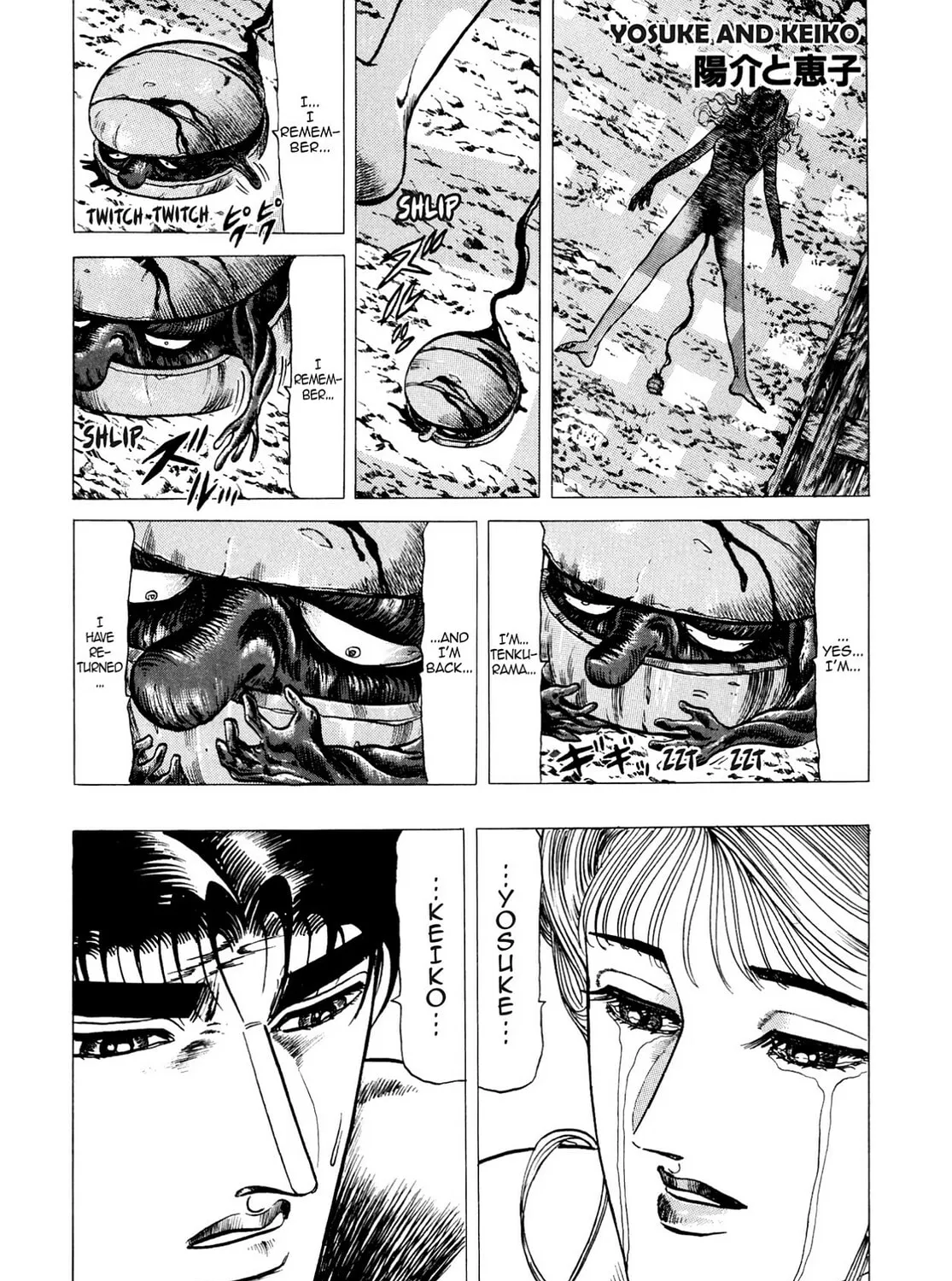 Miquiztli: Reaper of the Sun Chapter 109 page 1 - 