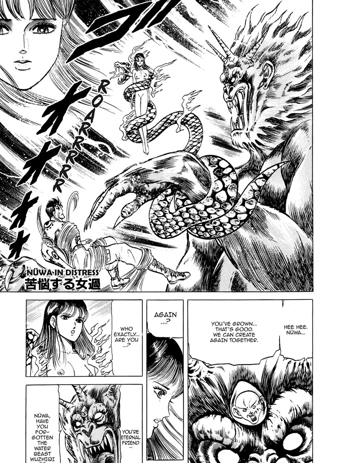 Miquiztli: Reaper of the Sun Chapter 17 page 1 - 