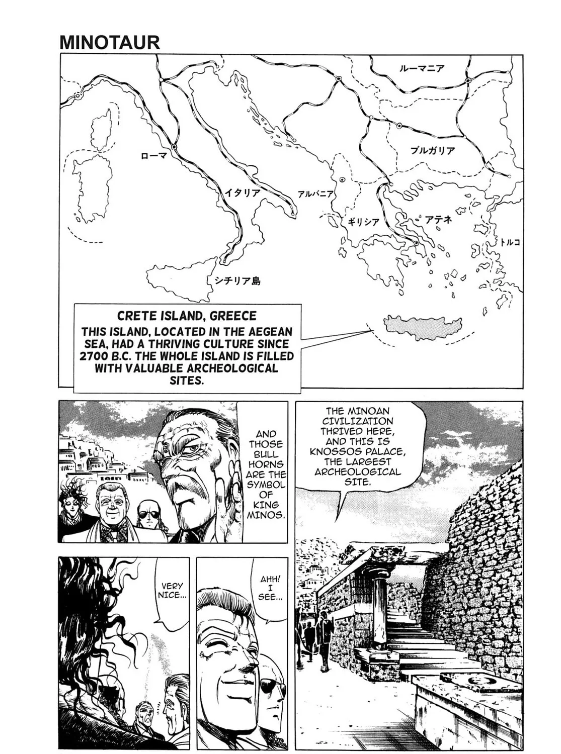 Miquiztli: Reaper of the Sun Chapter 20 page 1 - 