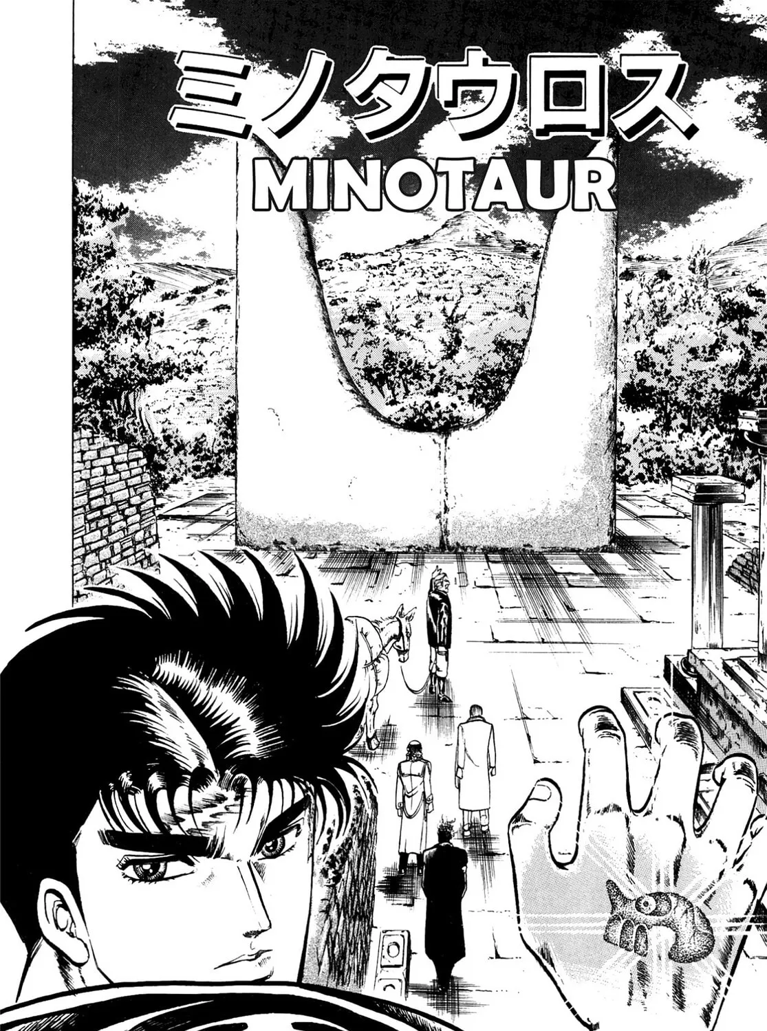 Miquiztli: Reaper of the Sun Chapter 20 page 3 - 
