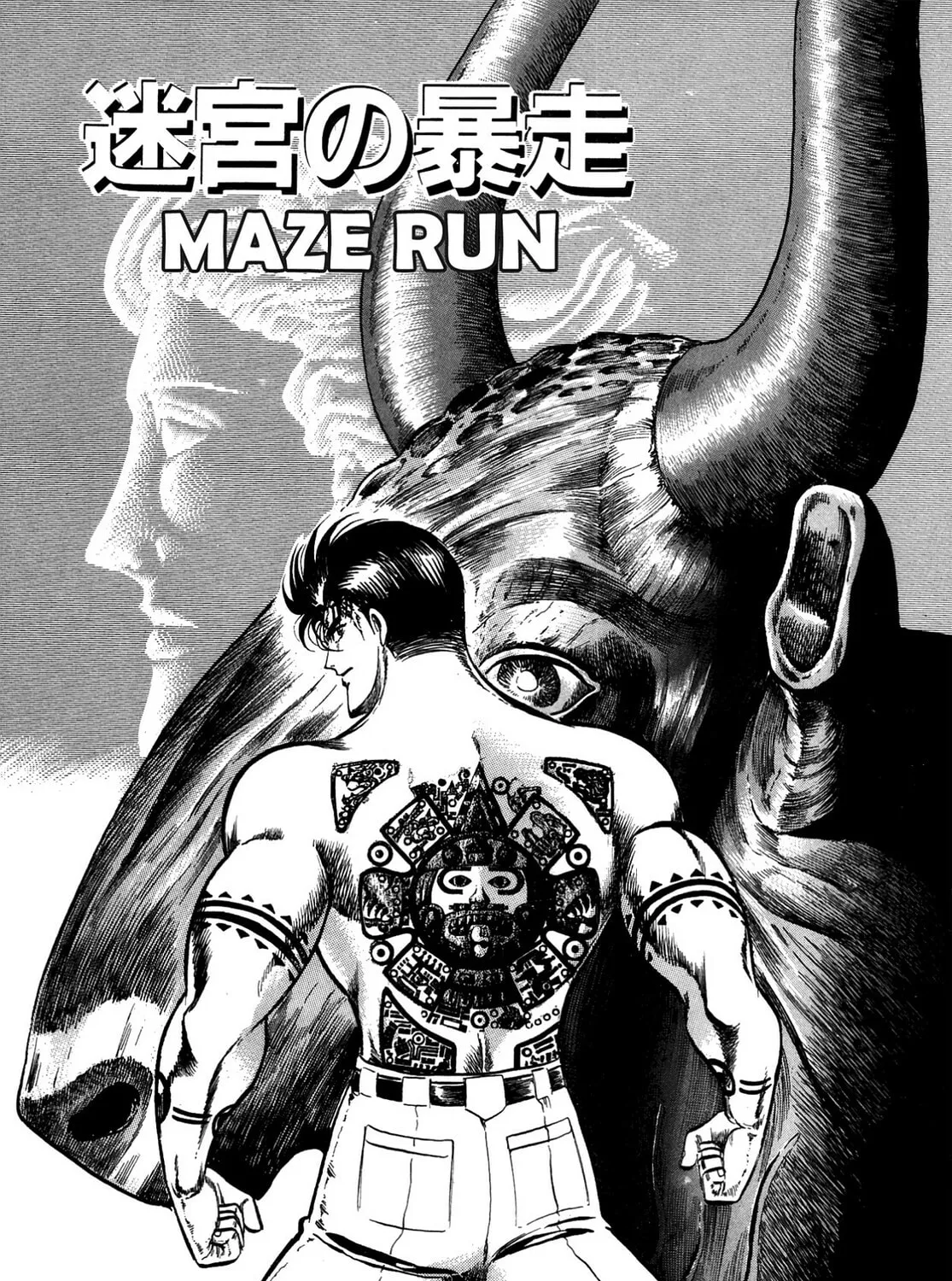 Miquiztli: Reaper of the Sun Chapter 21 page 1 - 