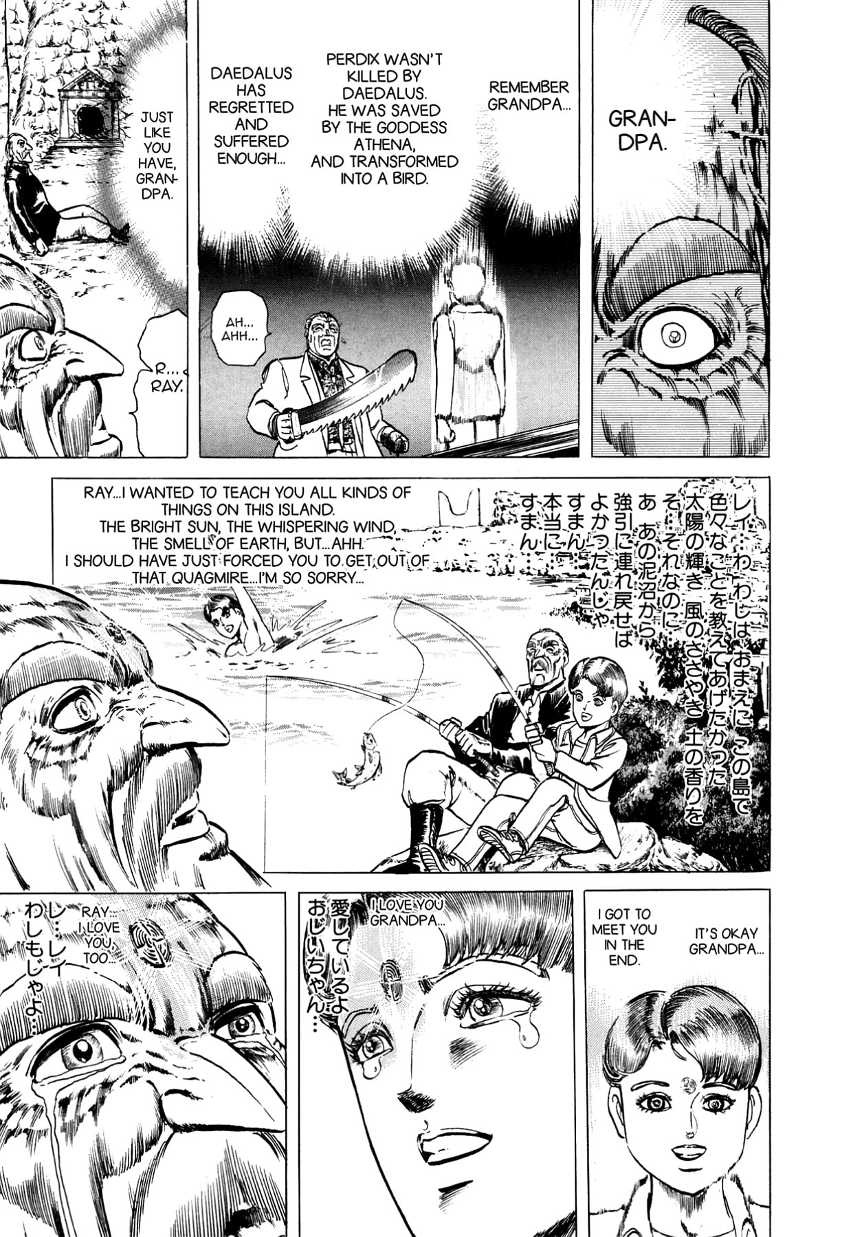 Miquiztli: Reaper of the Sun Chapter 22 page 19 - 