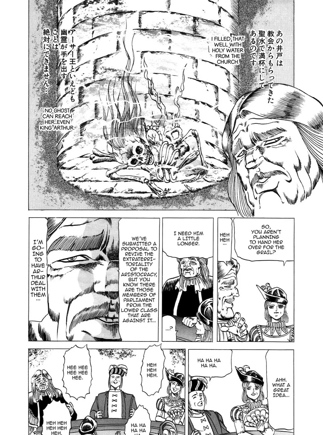 Miquiztli: Reaper of the Sun Chapter 24 page 31 - 
