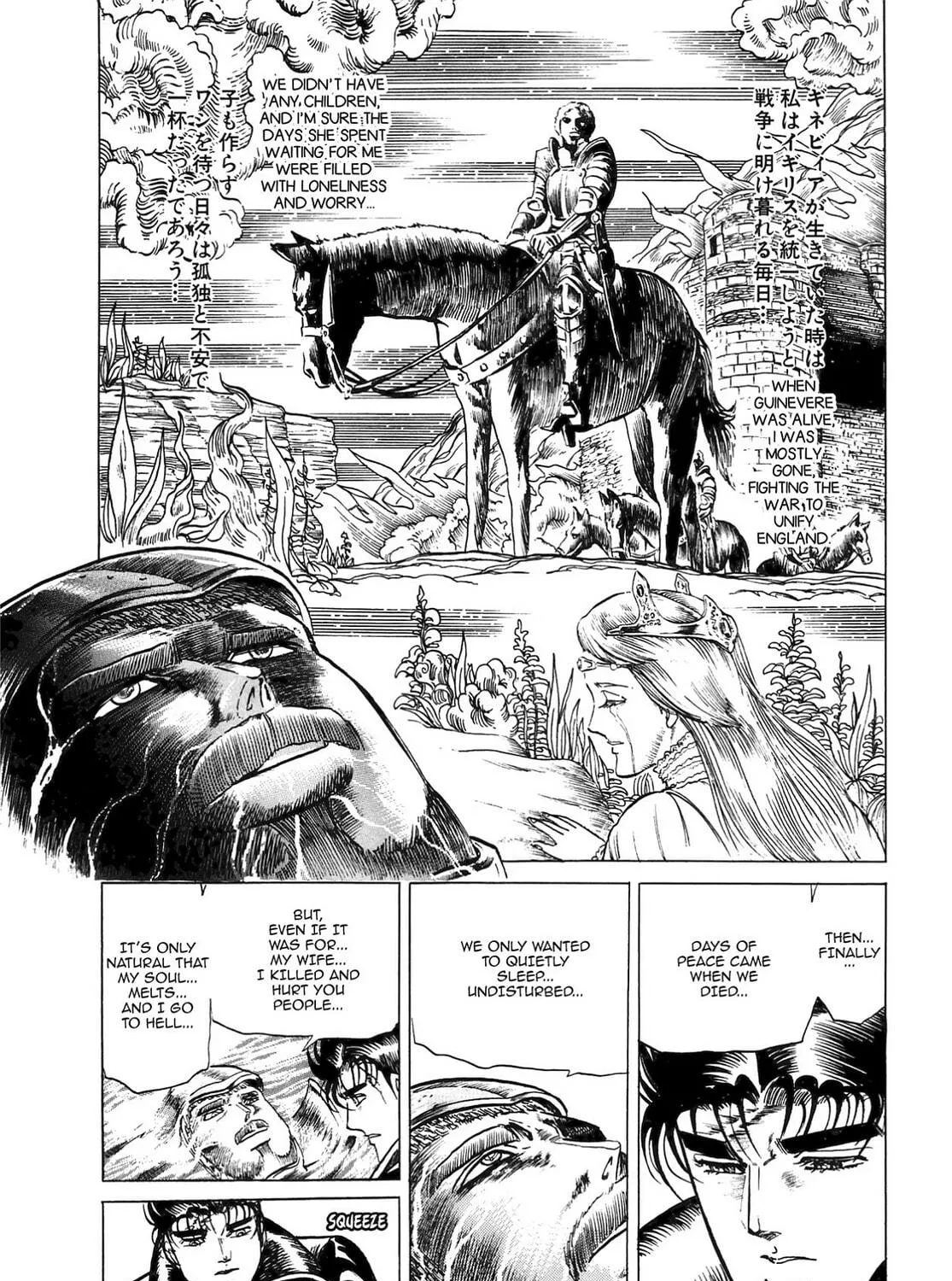 Miquiztli: Reaper of the Sun Chapter 25 page 35 - 