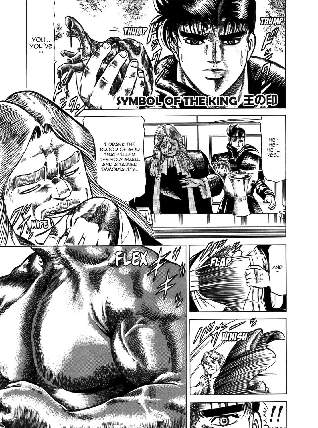 Miquiztli: Reaper of the Sun Chapter 26 page 1 - 