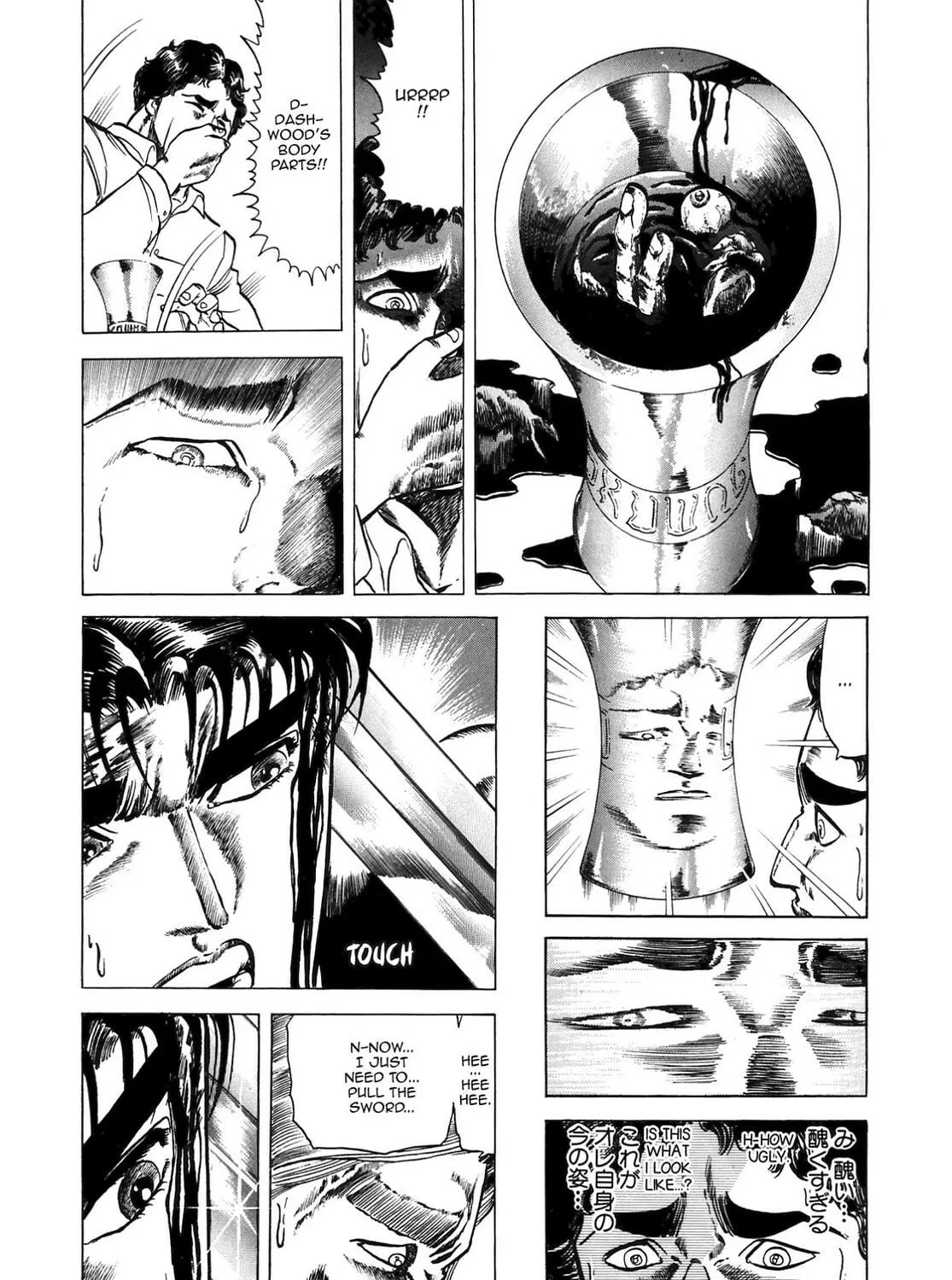 Miquiztli: Reaper of the Sun Chapter 26 page 23 - 