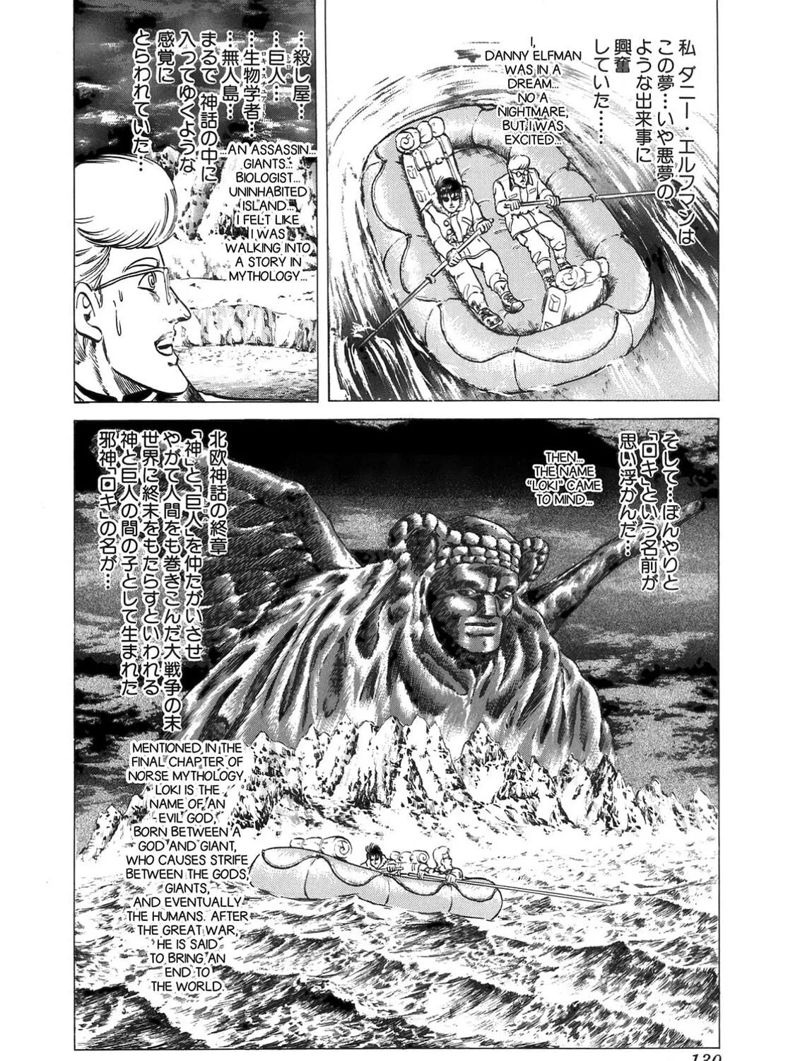 Miquiztli: Reaper of the Sun Chapter 27 page 47 - 