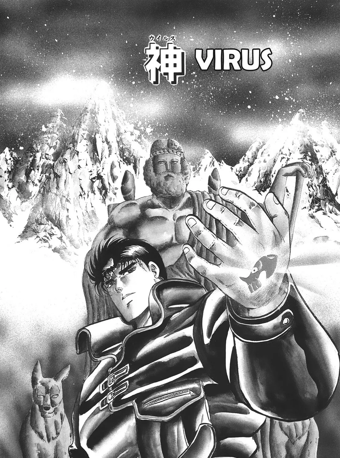 Miquiztli: Reaper of the Sun Chapter 29 page 1 - 
