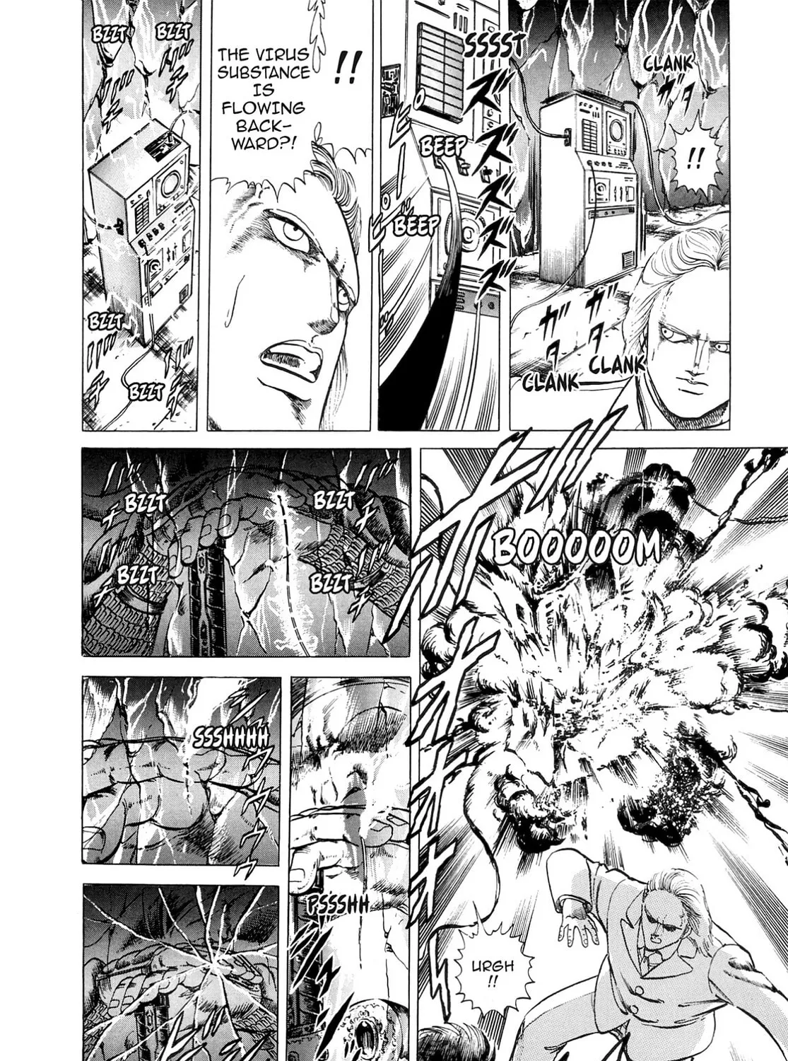 Miquiztli: Reaper of the Sun Chapter 29 page 15 - 