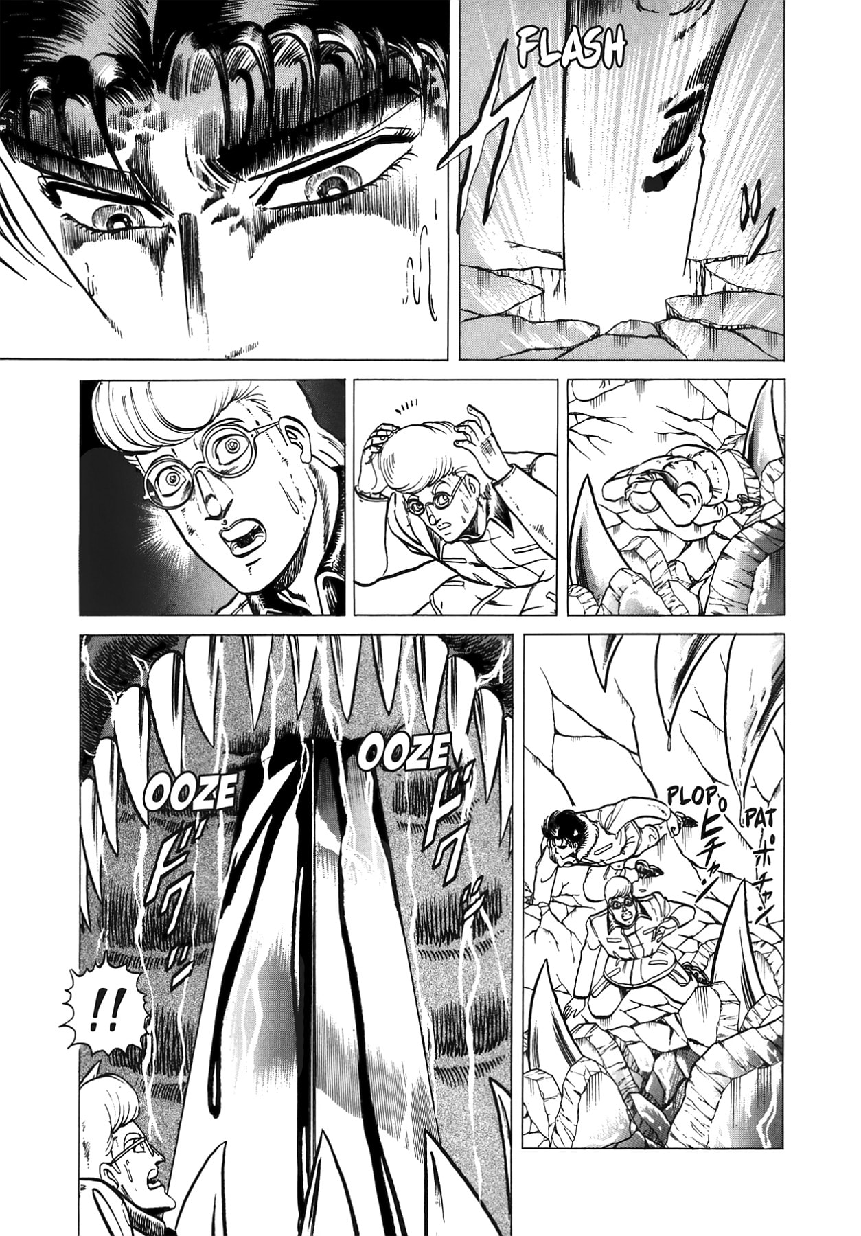 Miquiztli: Reaper of the Sun Chapter 30 page 15 - 