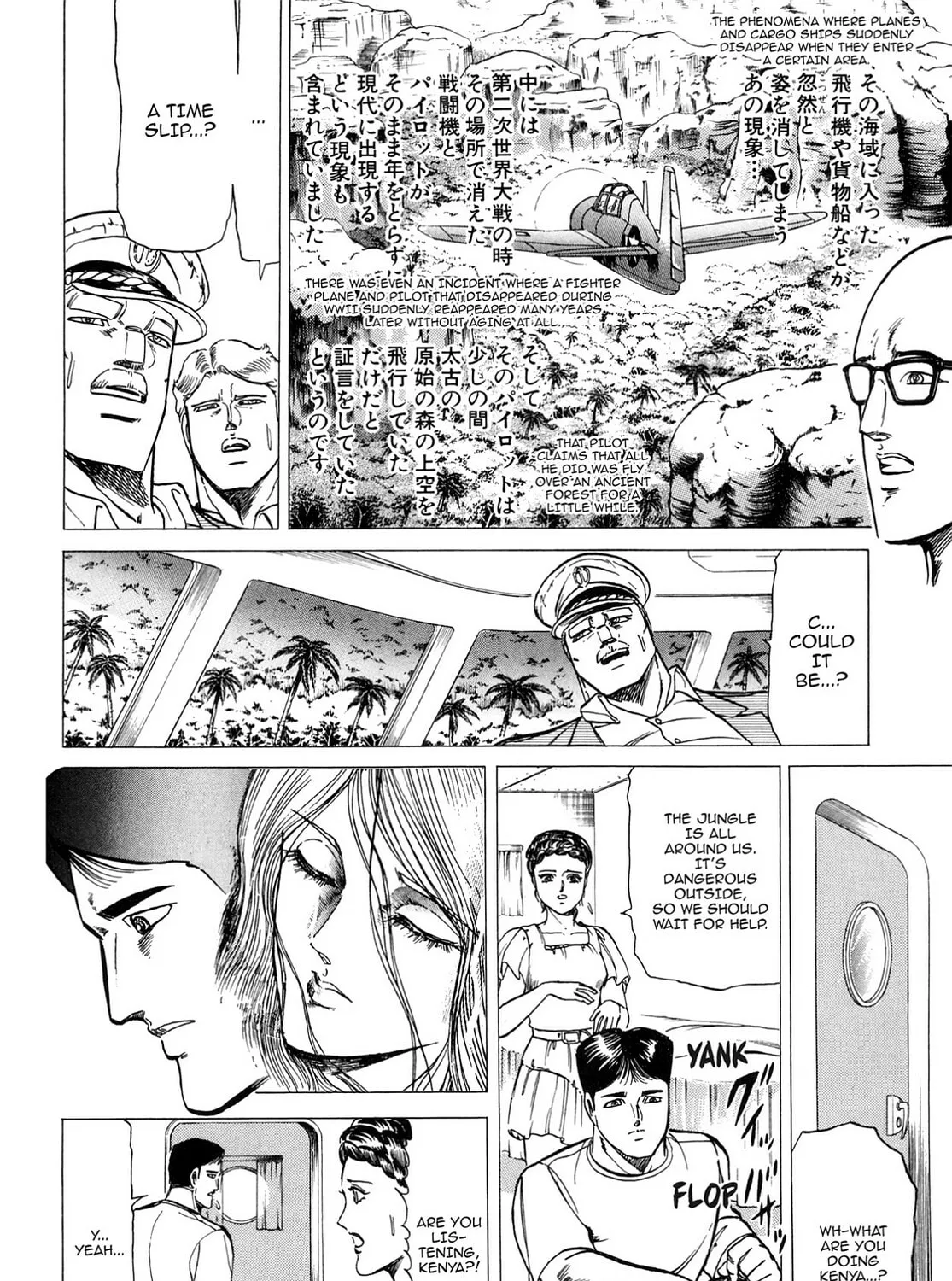 Miquiztli: Reaper of the Sun Chapter 32 page 15 - 