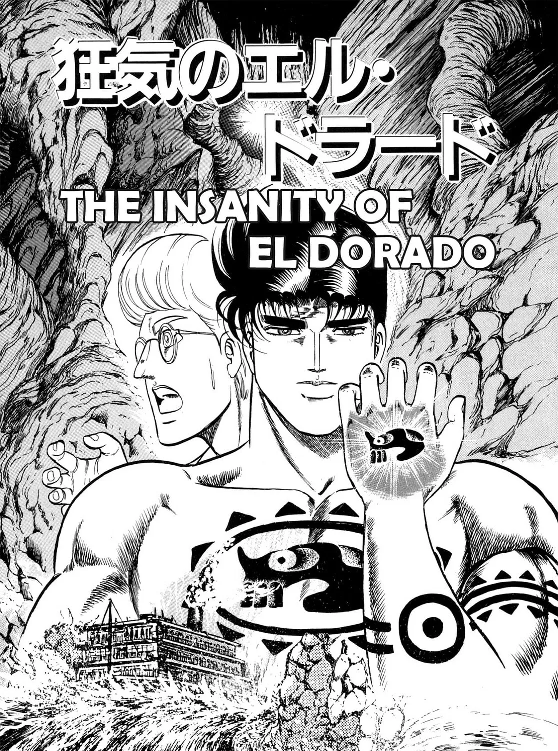 Miquiztli: Reaper of the Sun Chapter 38 page 1 - 