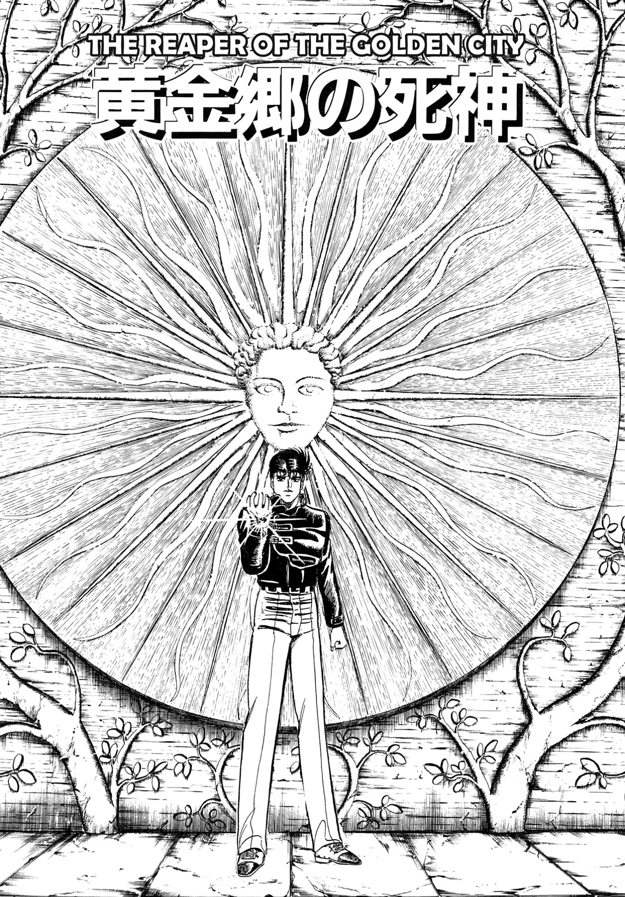 Miquiztli: Reaper of the Sun Chapter 39 page 1 - 