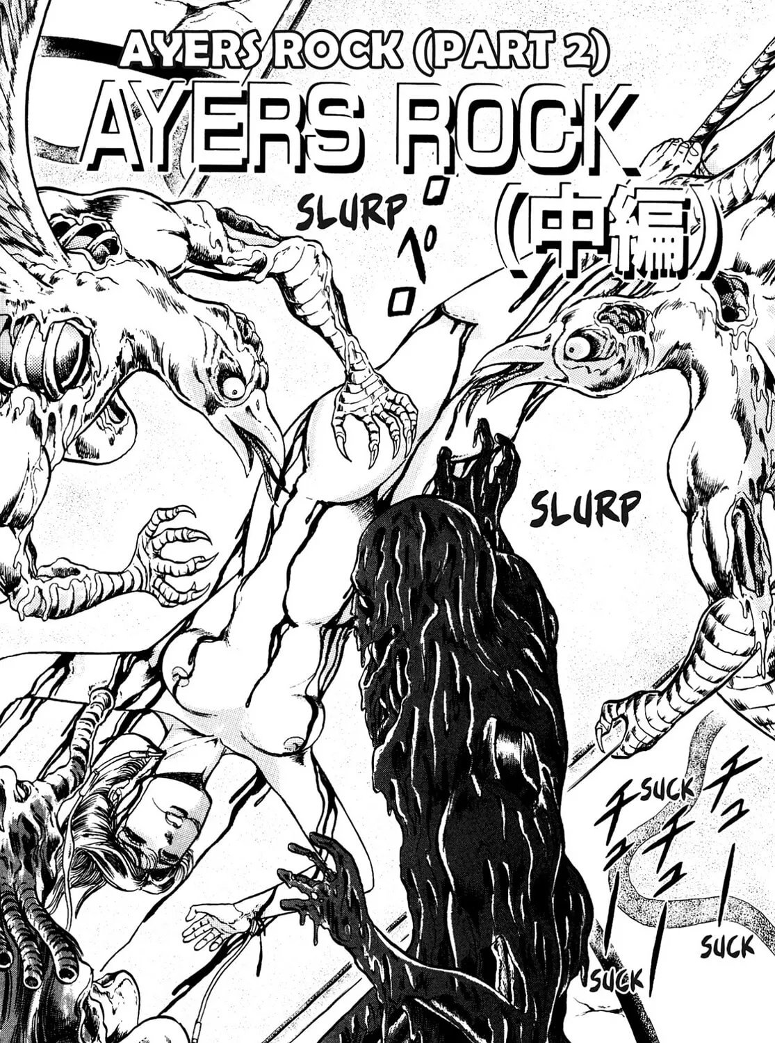 Miquiztli: Reaper of the Sun Chapter 4 page 3 - 