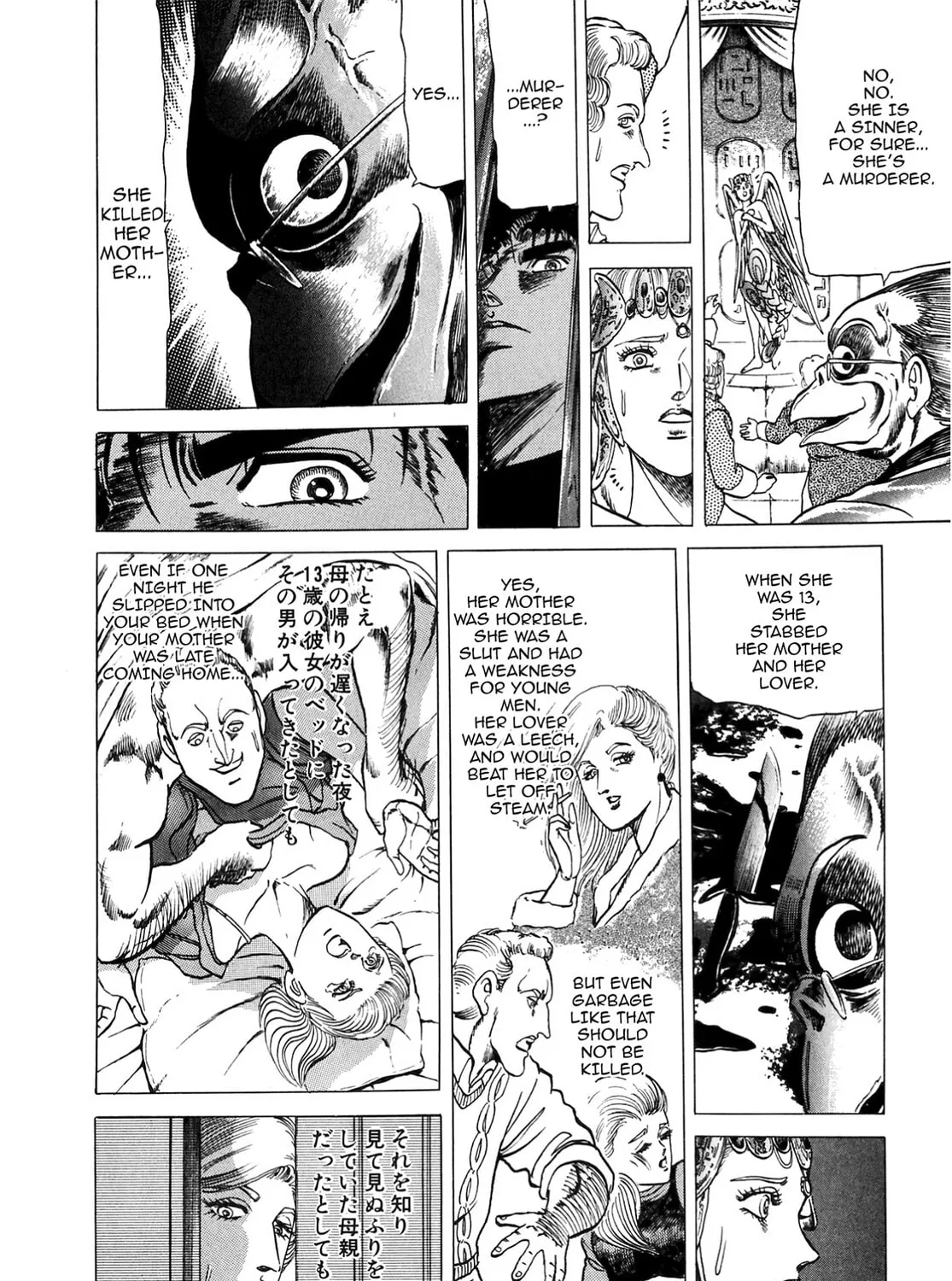 Miquiztli: Reaper of the Sun Chapter 42 page 7 - 