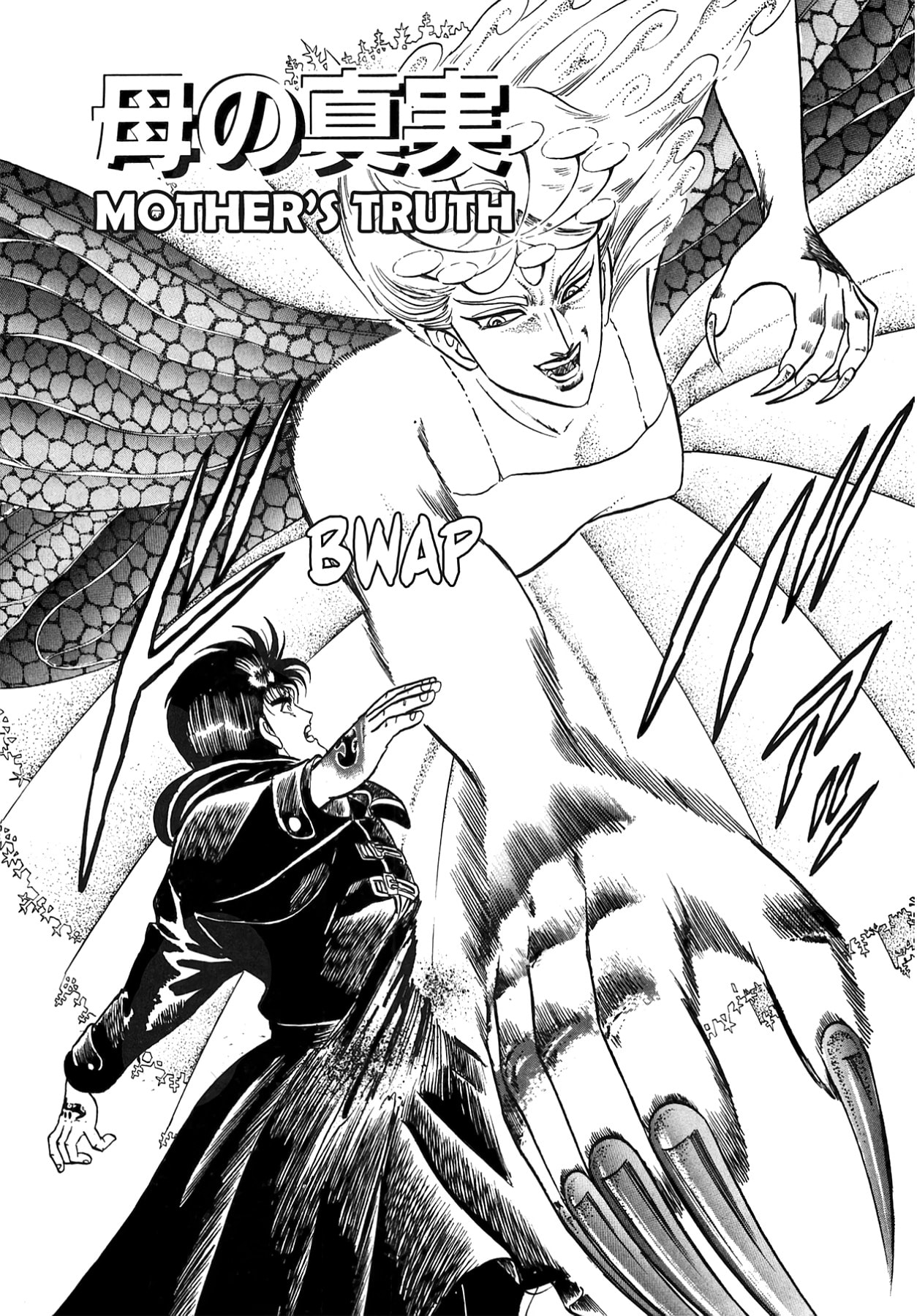 Miquiztli: Reaper of the Sun Chapter 48 page 2 - 