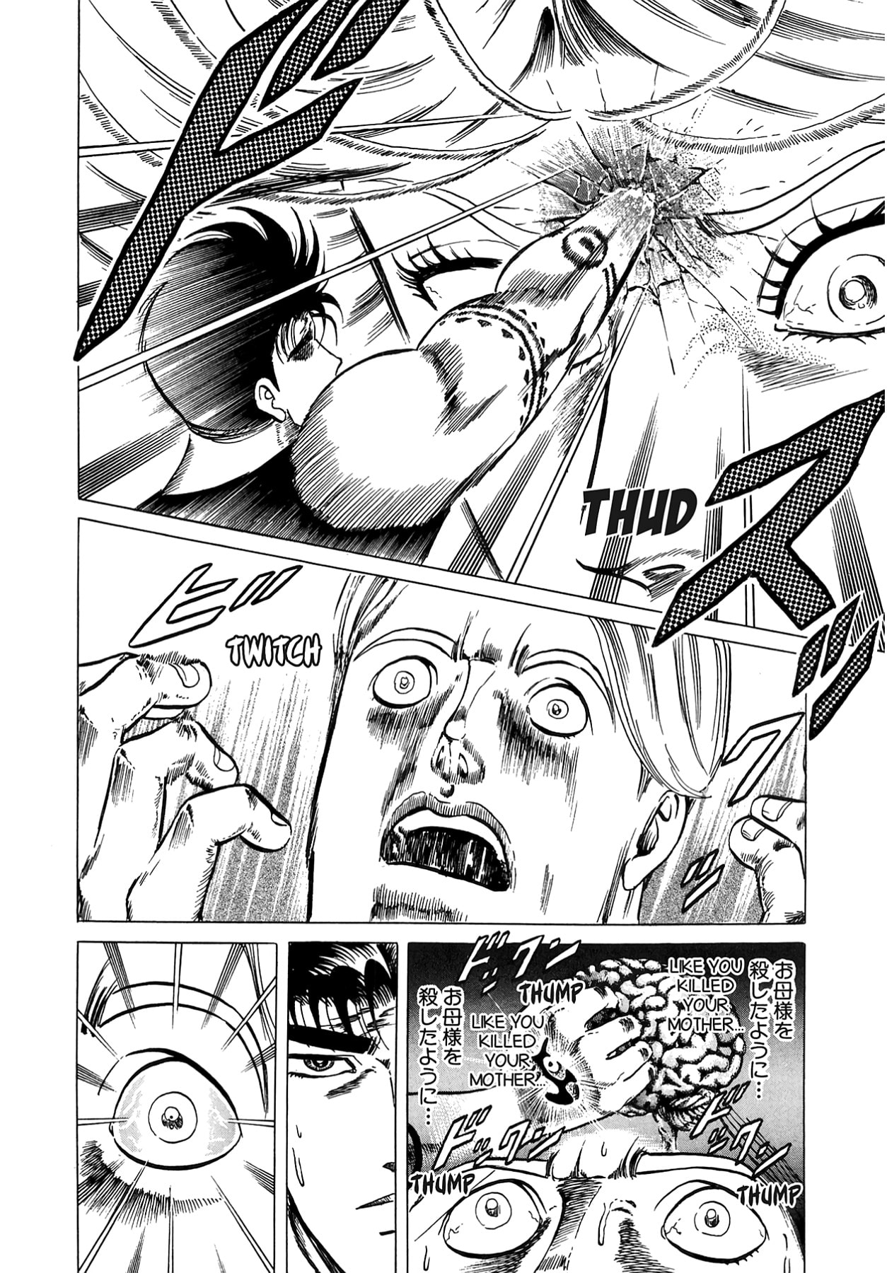 Miquiztli: Reaper of the Sun Chapter 48 page 16 - 