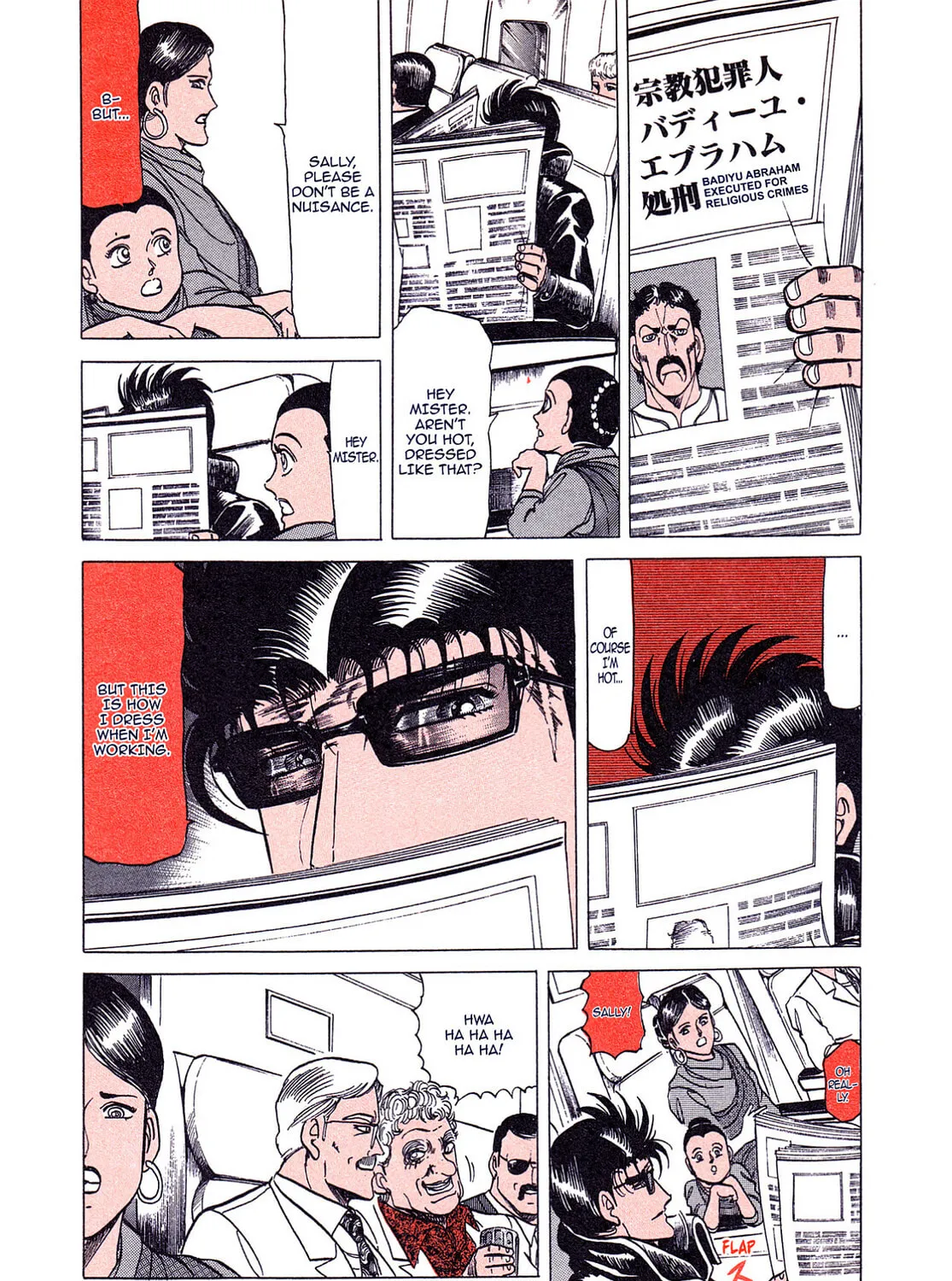 Miquiztli: Reaper of the Sun Chapter 49 page 13 - 