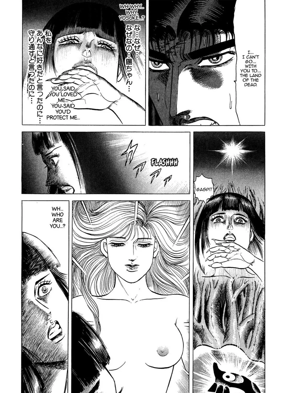 Miquiztli: Reaper of the Sun Chapter 54 page 23 - 