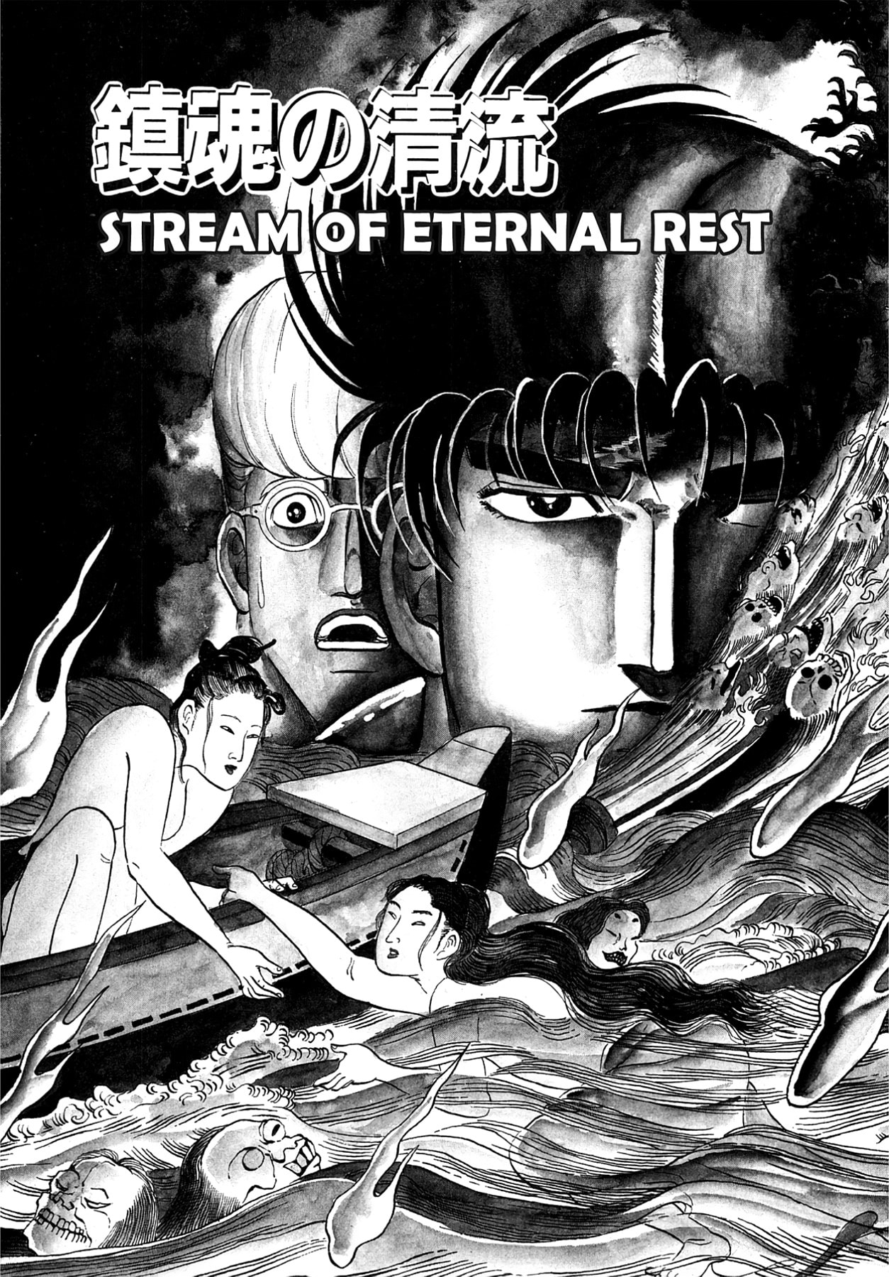 Miquiztli: Reaper of the Sun Chapter 56 page 1 - 