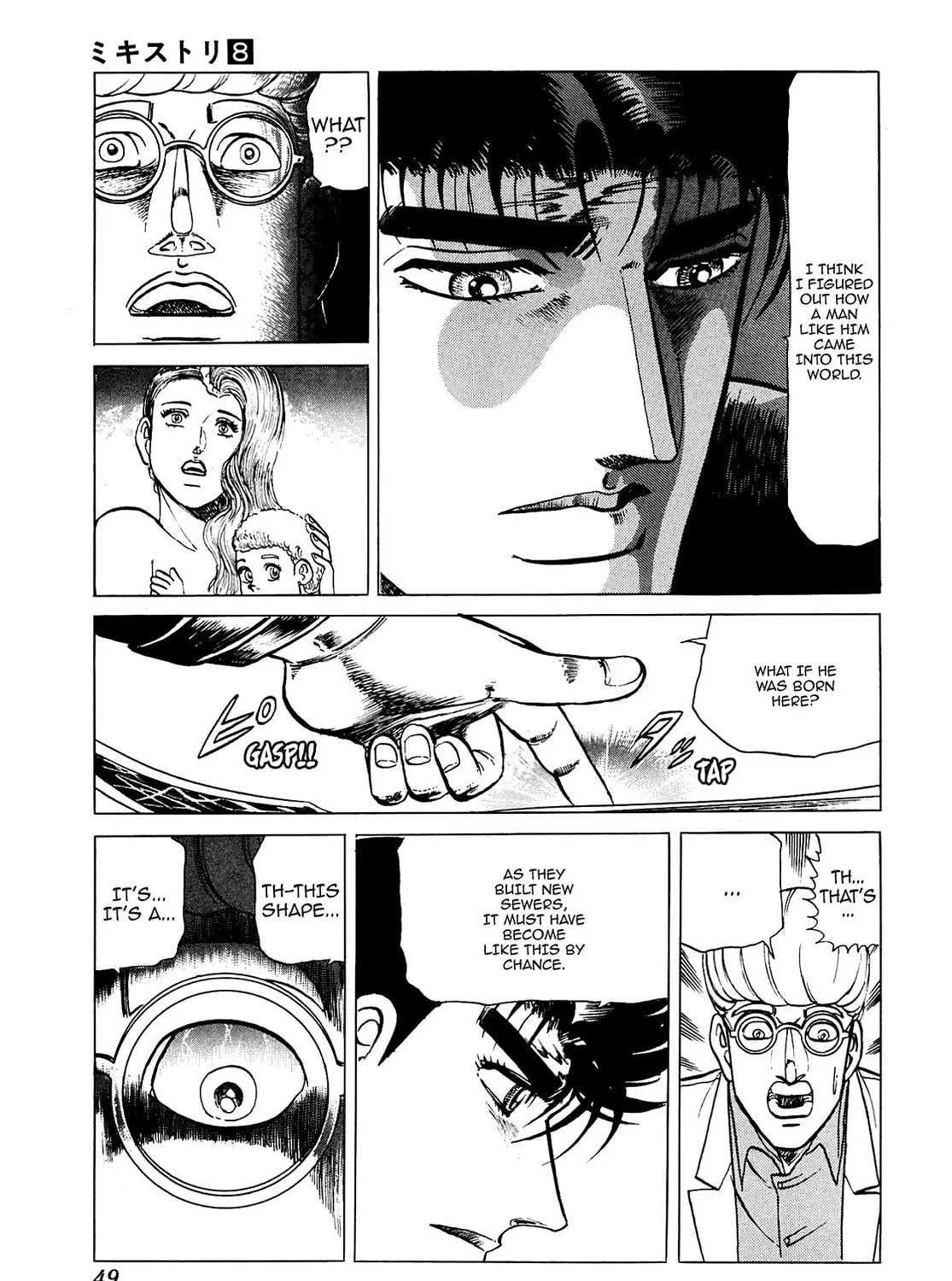 Miquiztli: Reaper of the Sun Chapter 58 page 45 - 