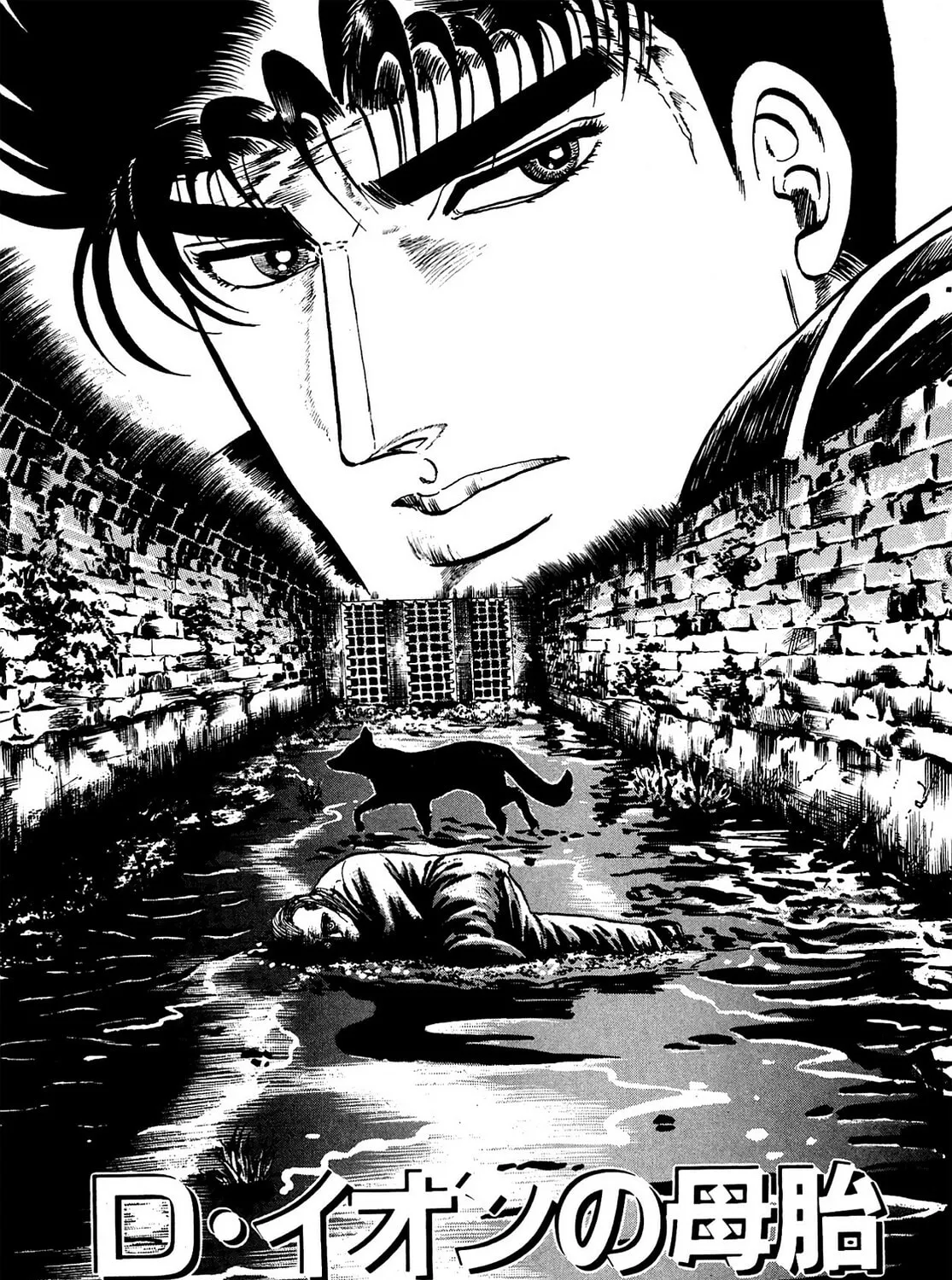 Miquiztli: Reaper of the Sun Chapter 59 page 1 - 